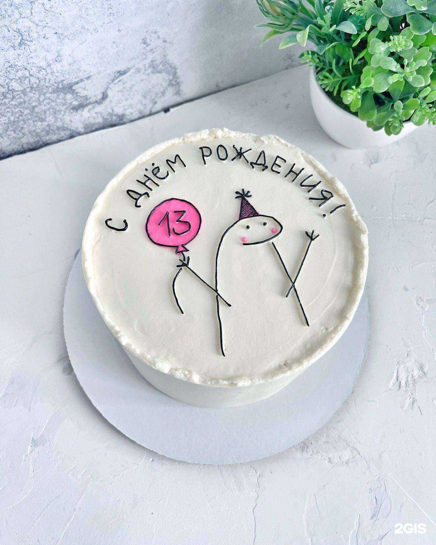 Отзывы на компанию Кондитерская по изготовлению бенто-суши тортов в Оренбурге c фото