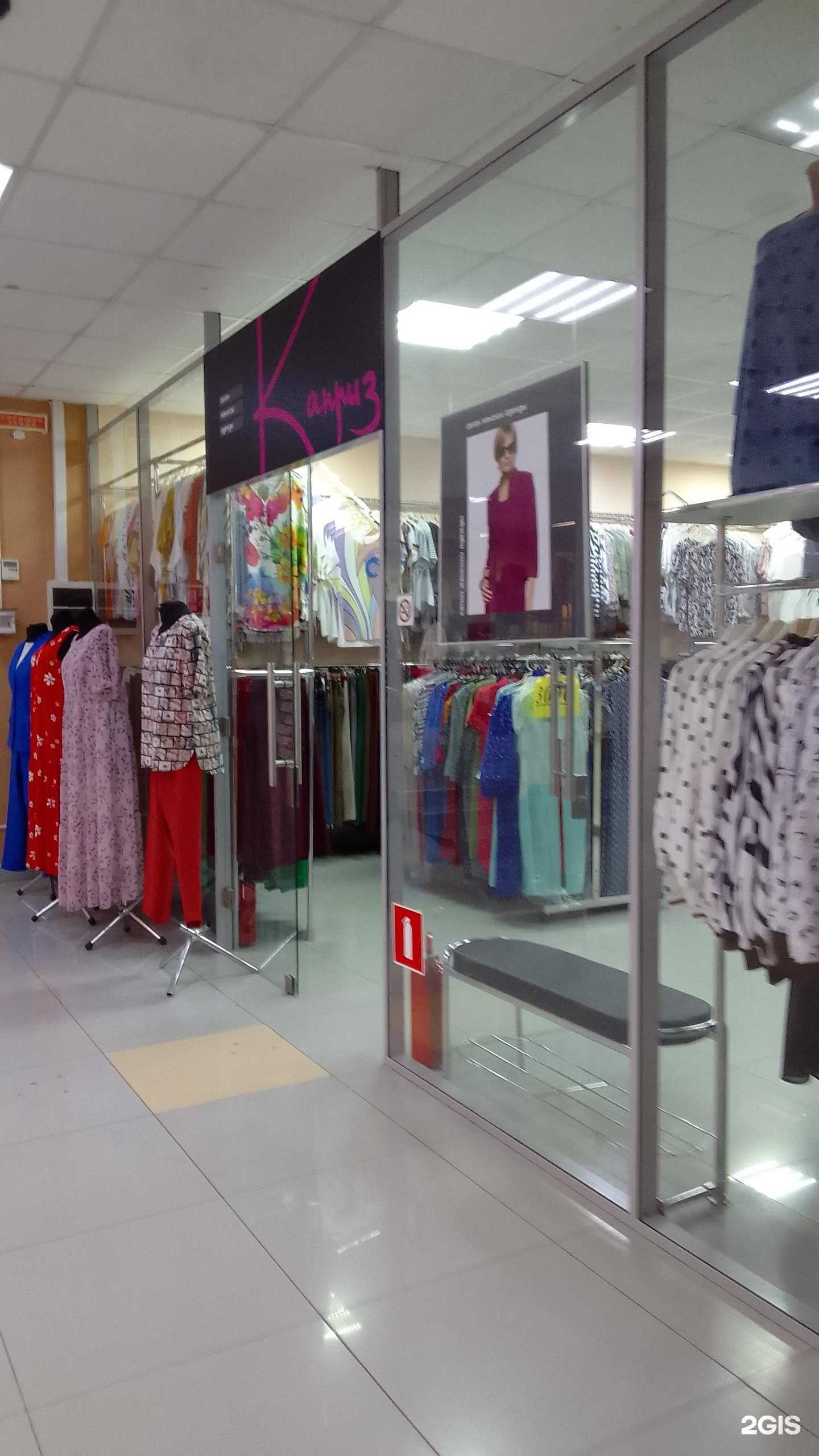 Отзывы на компанию Каприз в г. Белгород c фото