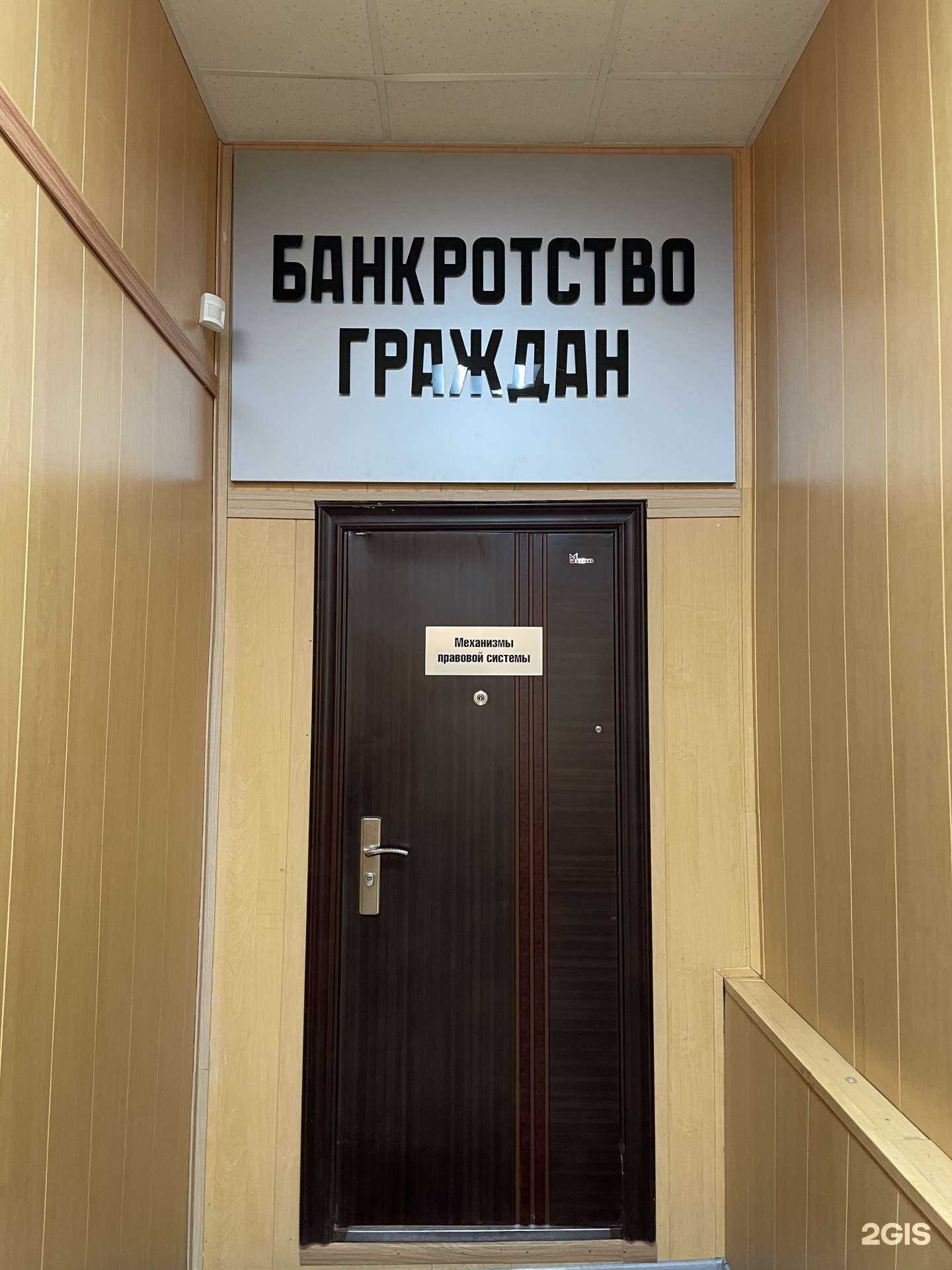 Отзывы на компанию Механизмы правовой системы в г. Томск c фото