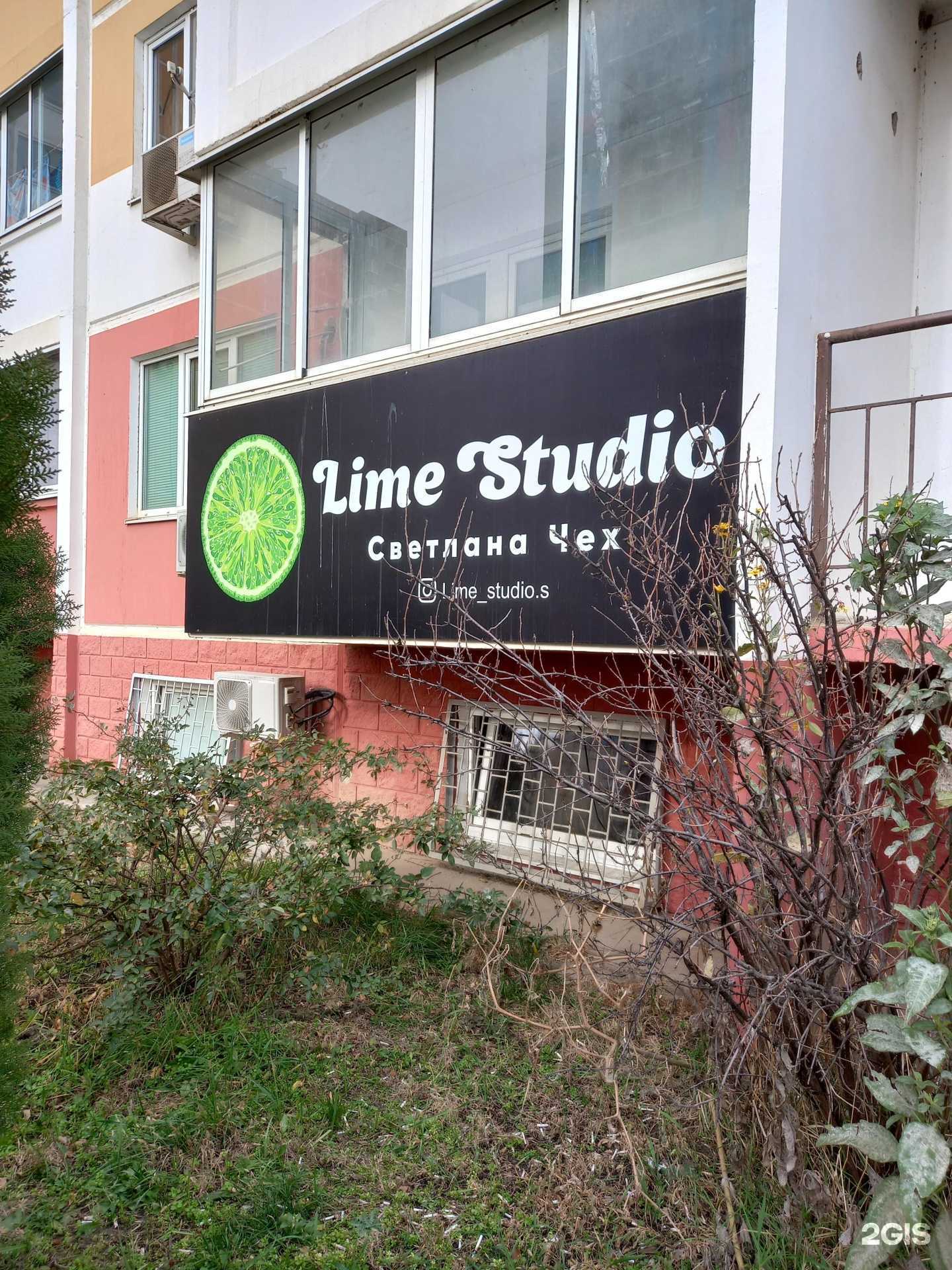 Отзывы на компанию Лайм стиль в г. Краснодар c фото