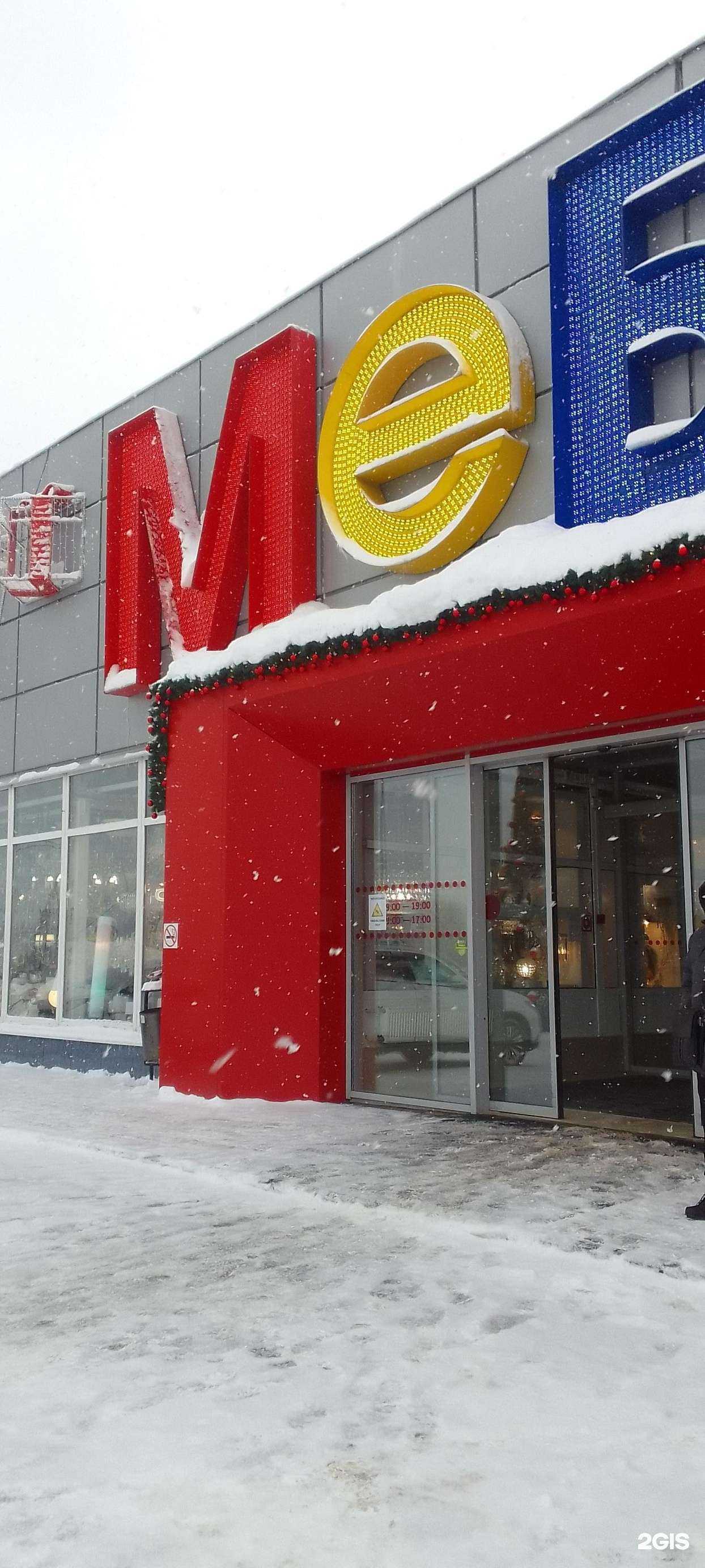 Отзывы на компанию Магазин в г. Владимир c фото