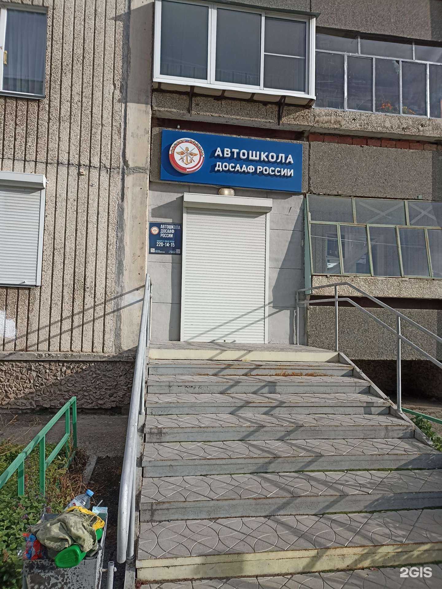 Отзывы на компанию Бюро безопасности в Челябинске c фото