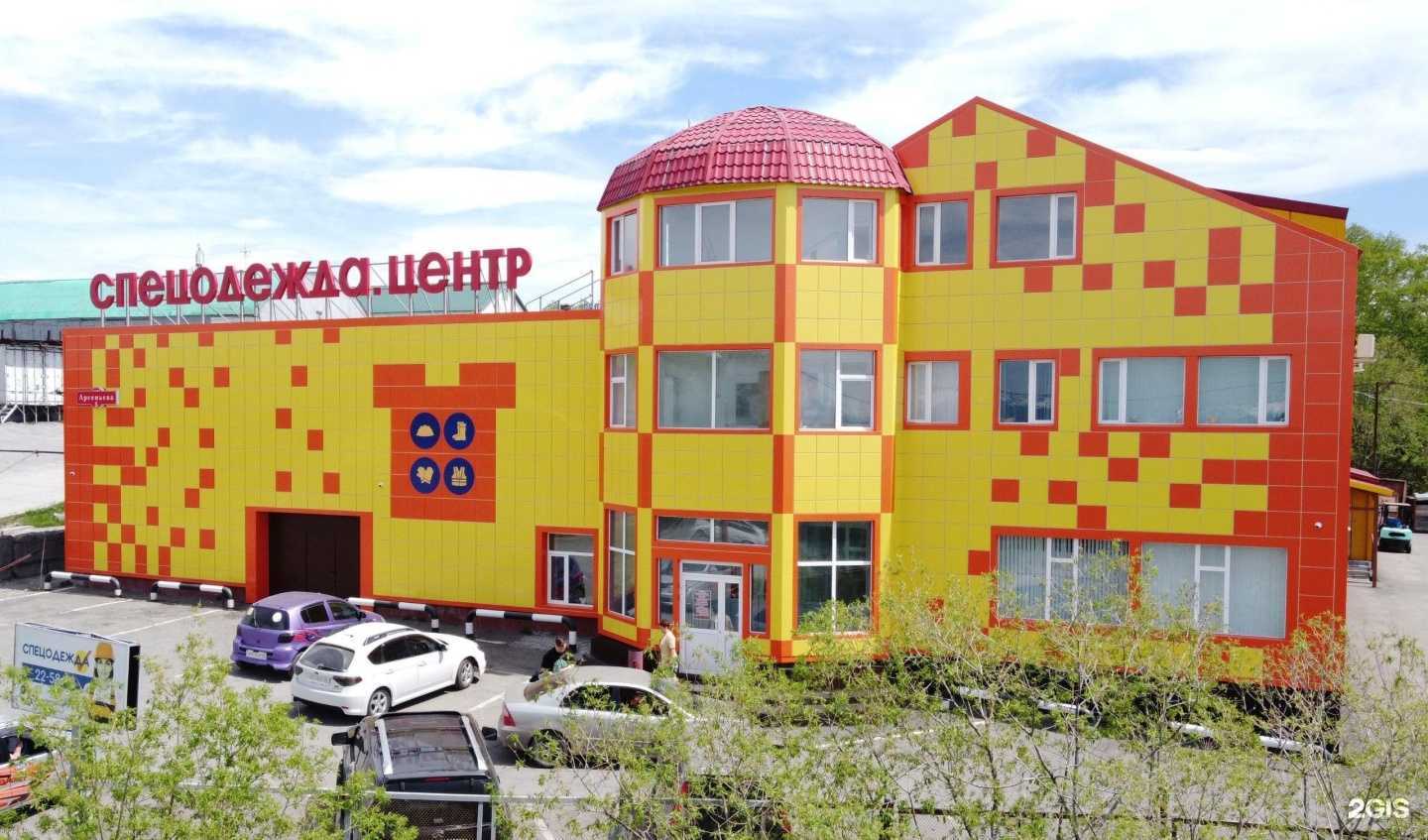 Отзывы на компанию Спецодежда.Центр в Петропавловске-Камчатском c фото - фотография 2 из 2