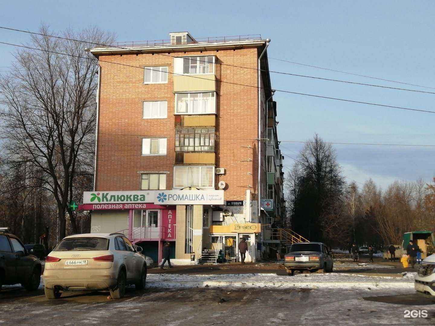 Отзывы на компанию Хозяйка в Ижевске c фото