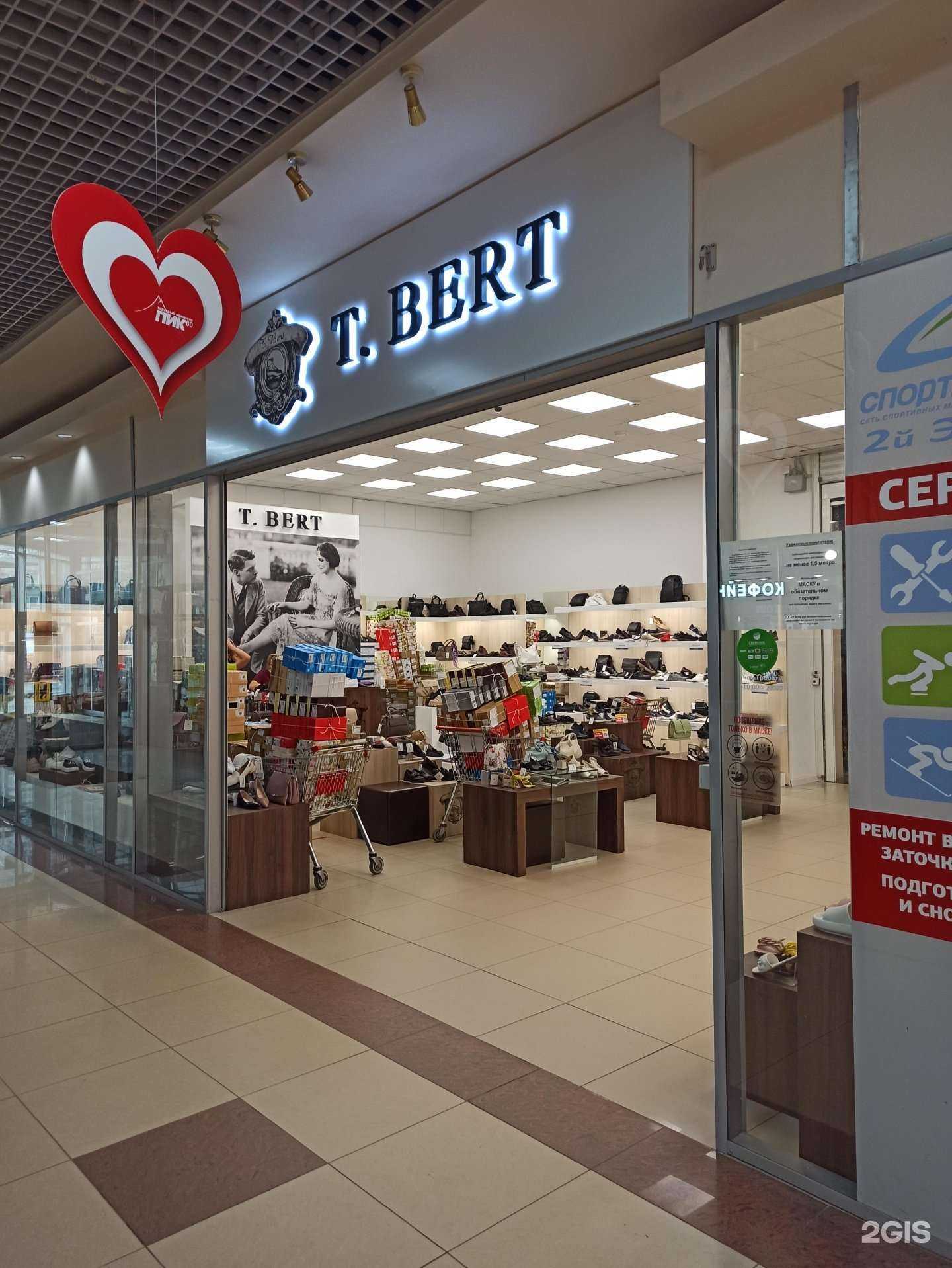 Отзывы на компанию T.Bert в Пскове c фото