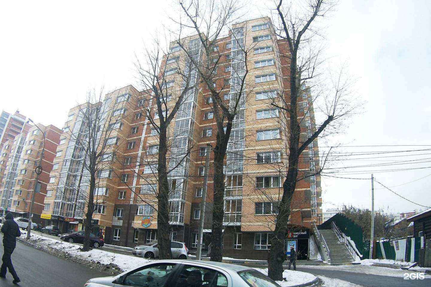 Отзывы на компанию Forza Sport в Иркутске c фото - фотография 2 из 2