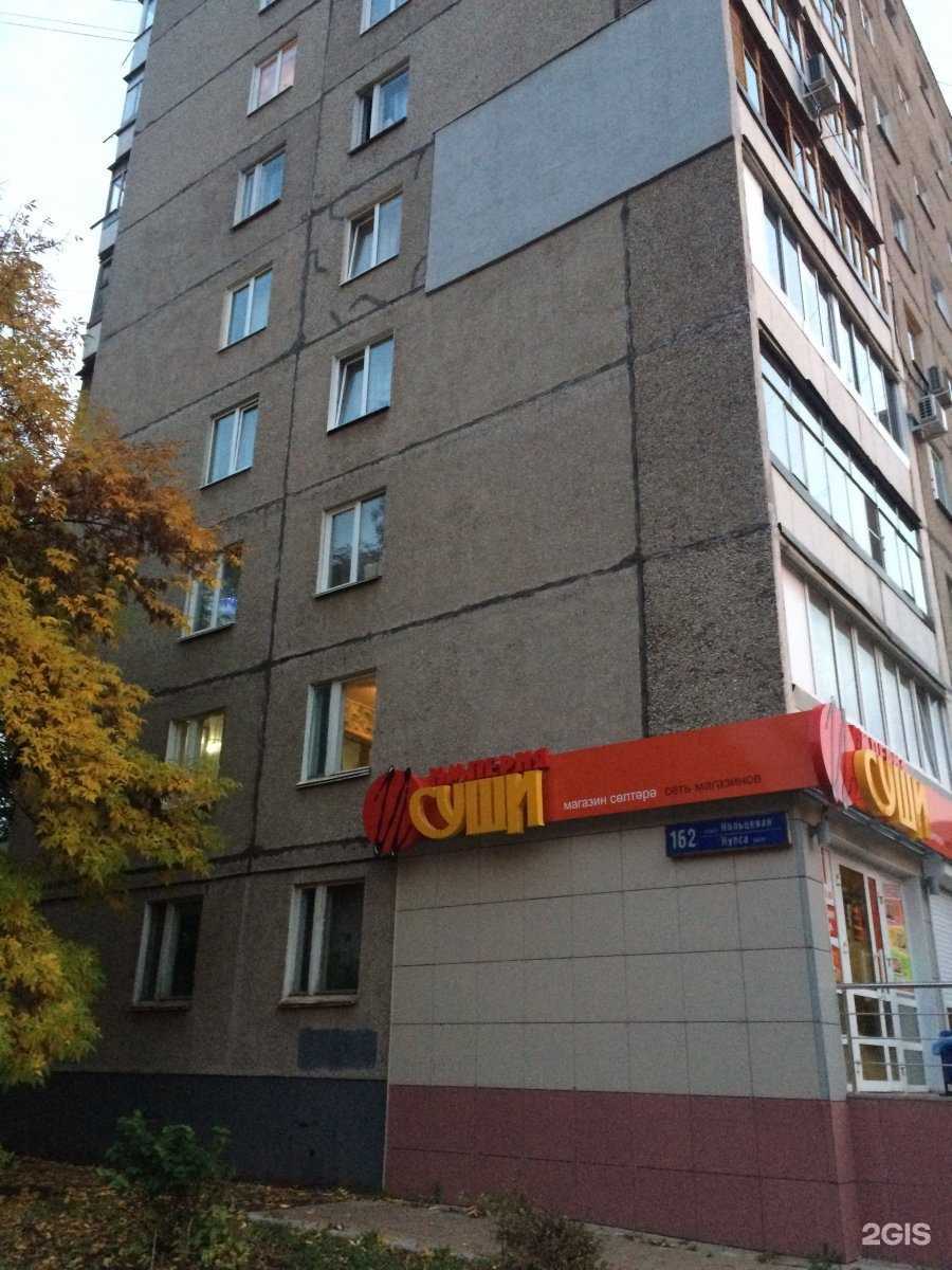 Отзывы на компанию Империя суши в Уфе c фото - фотография 2 из 2