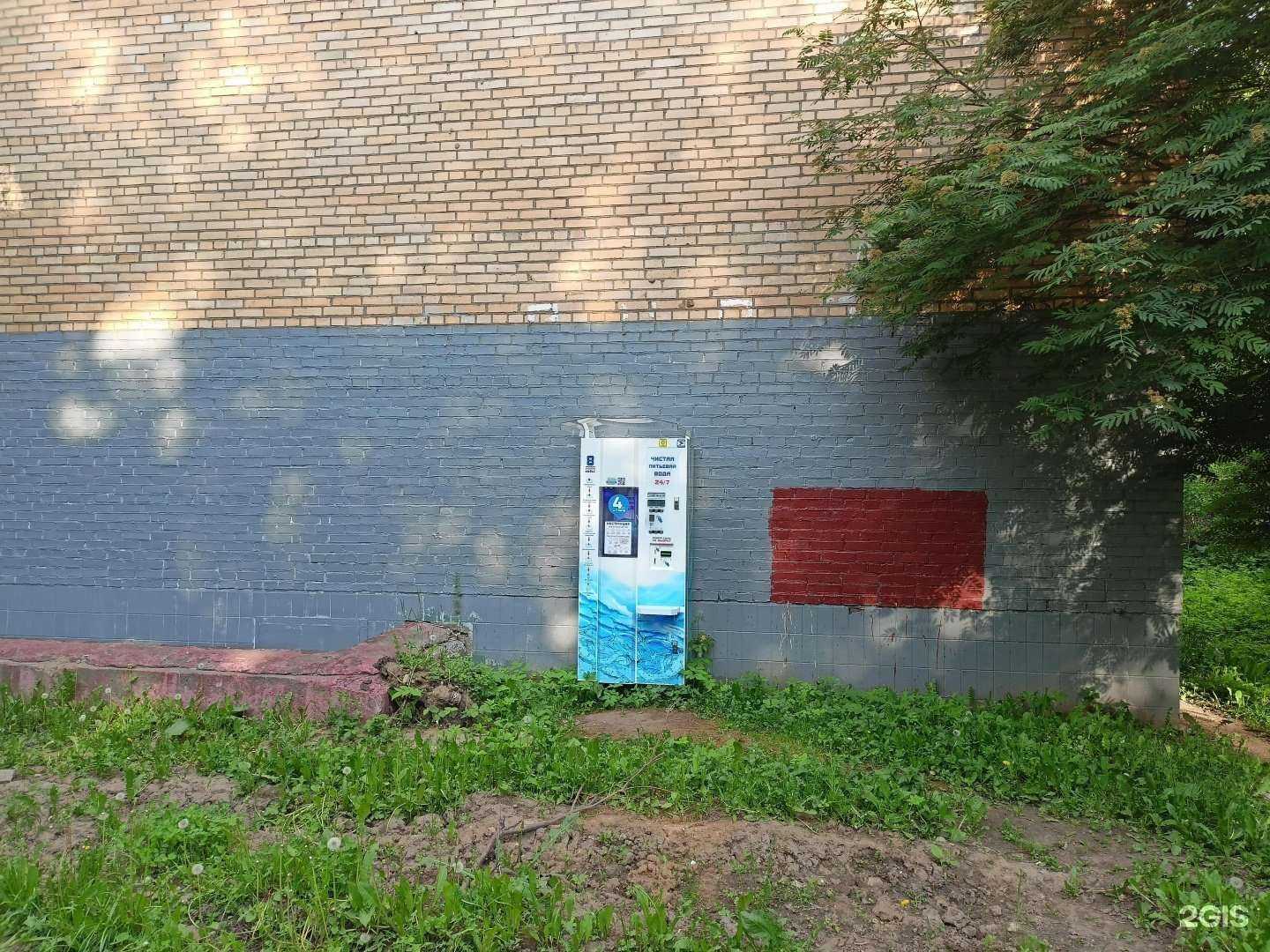 Отзывы на компанию Чистая вода в г. Пушкино c фото