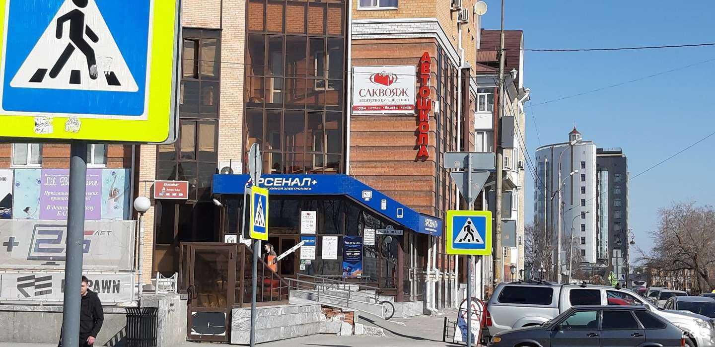 Отзывы на компанию Саквояж в г. Тюмень c фото