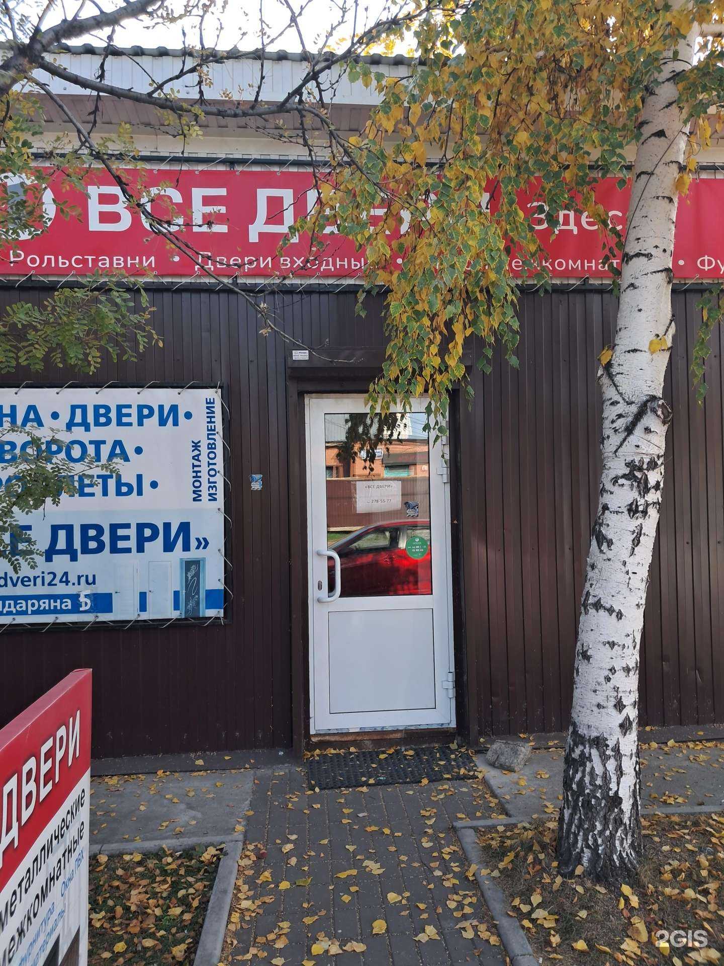 Отзывы на компанию Енисей окна в Красноярске c фото