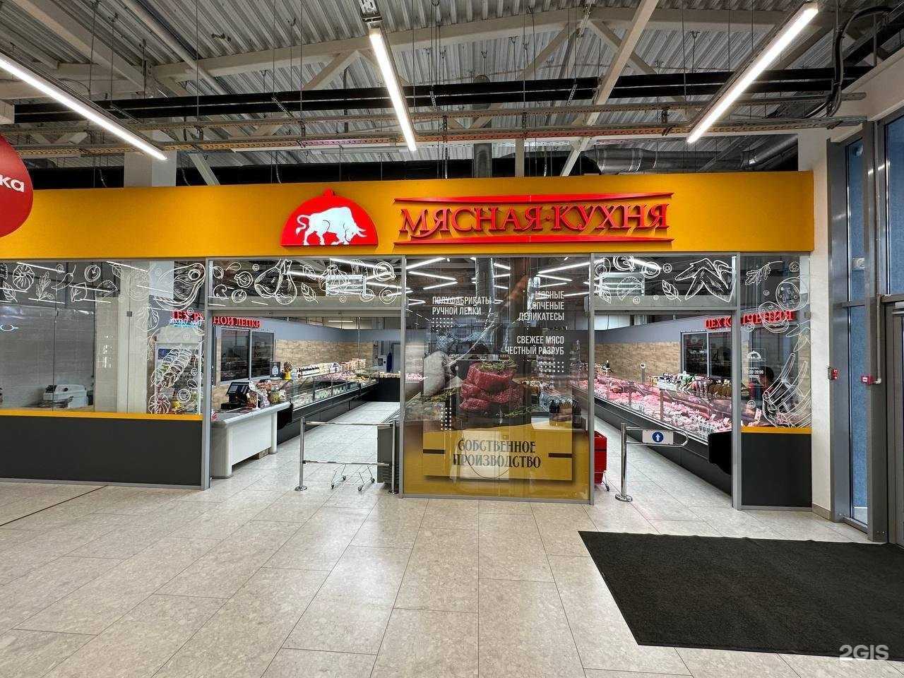 Отзывы на компанию Мясная Кухня в Нижнем Новгороде c фото