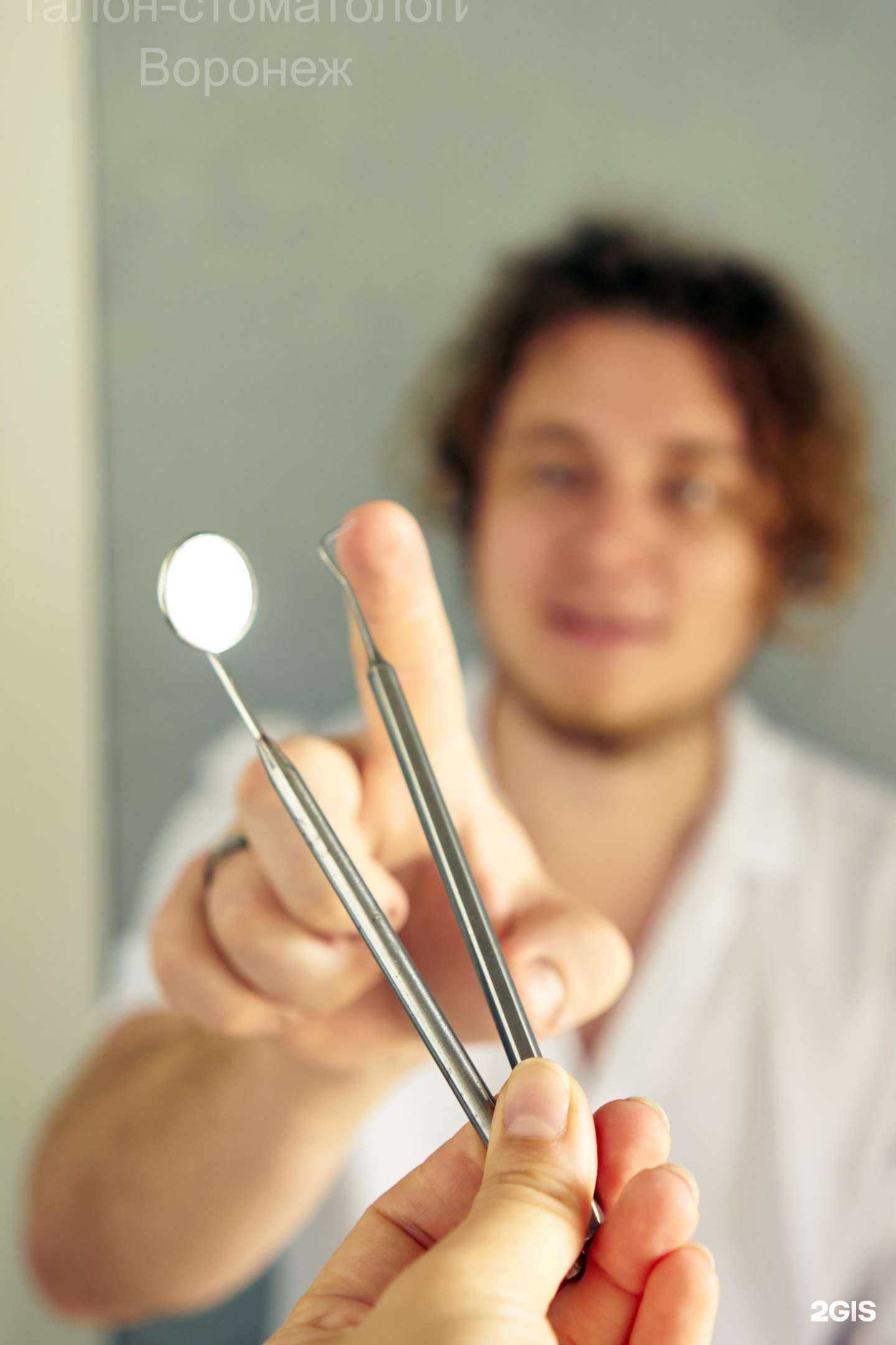 Отзывы на компанию Эталон-cтоматология в Воронеже c фото