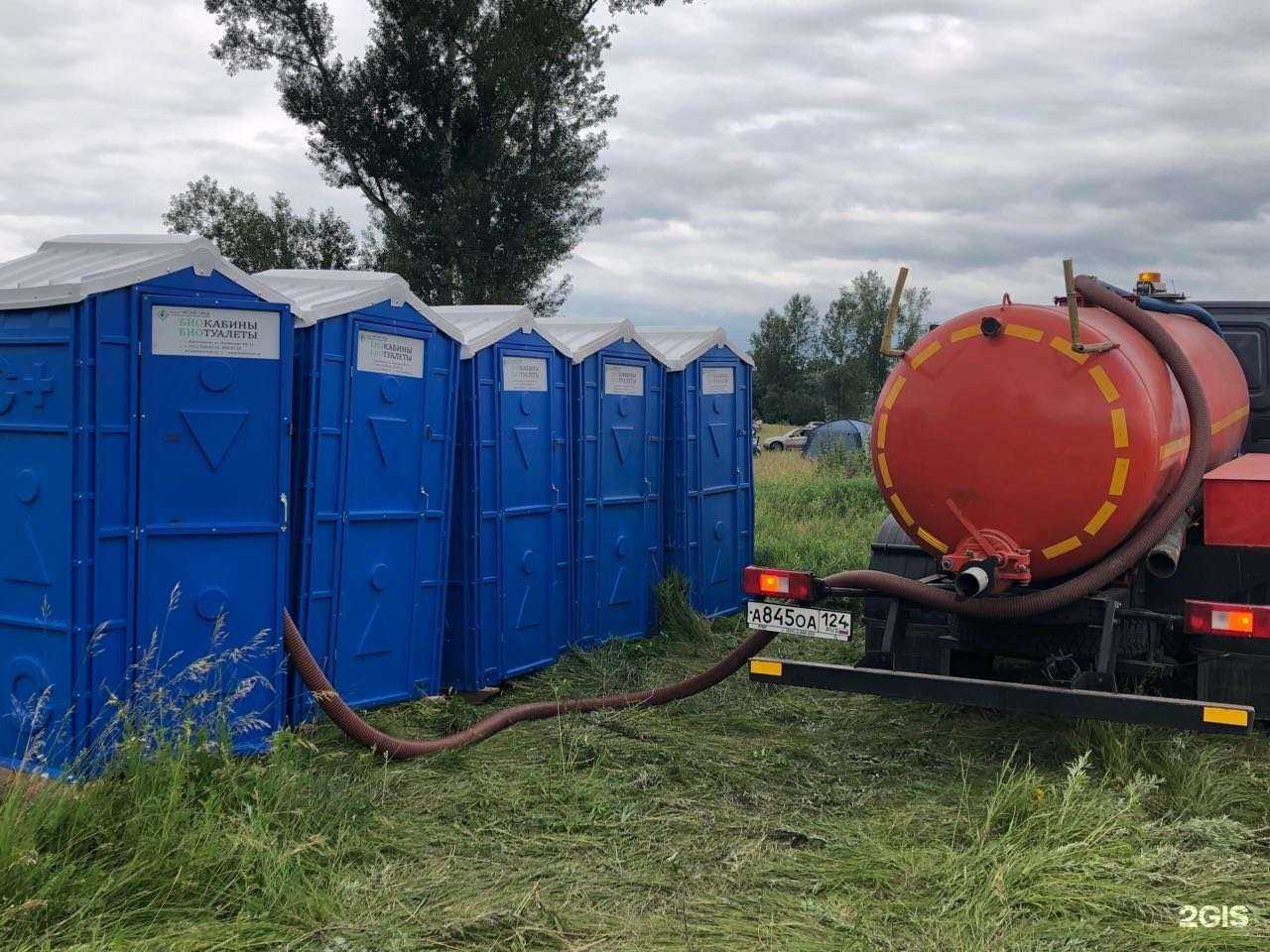 Отзывы на компанию Чистый город в Красноярске c фото