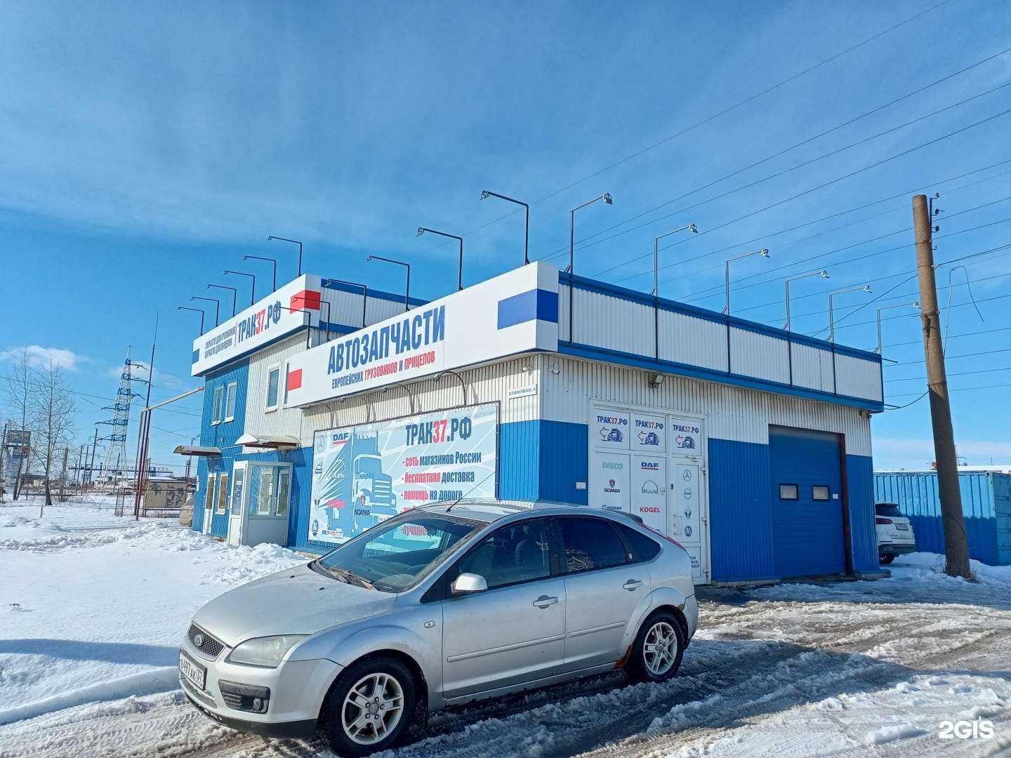 Отзывы на компанию СКМ-строй в Иванове c фото - фотография 2 из 2