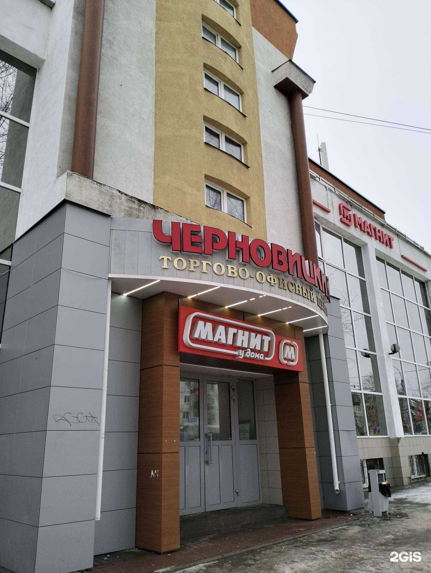 Отзывы на компанию Кабинет языковых курсов в Рязани c фото