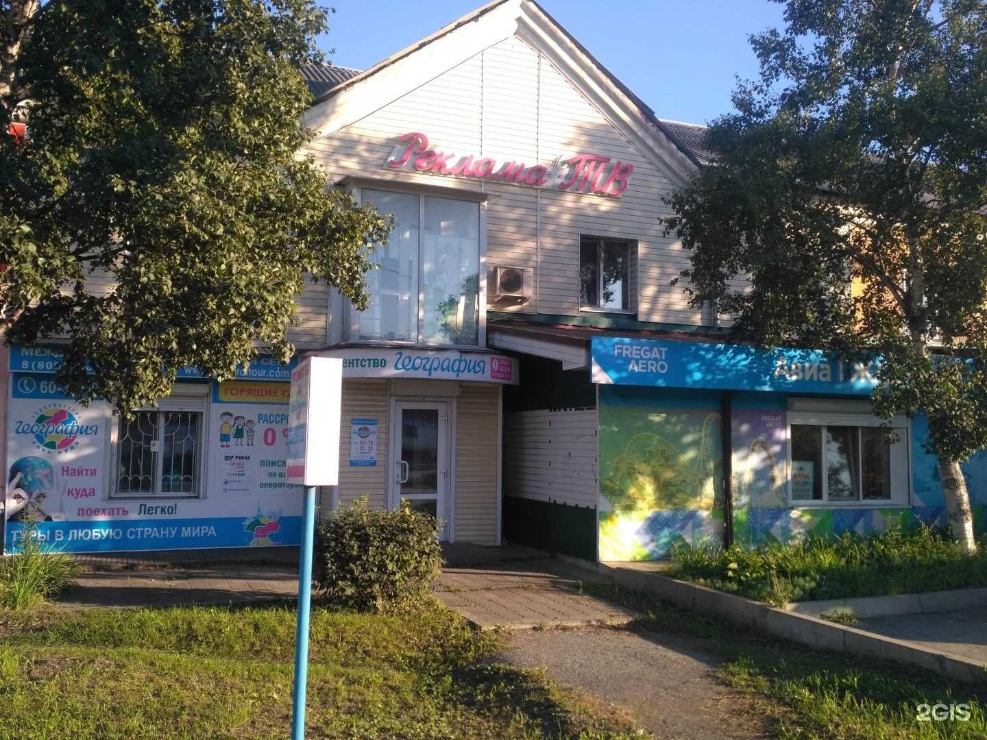 Отзывы на компанию Sata в Находке c фото - фотография 2 из 2