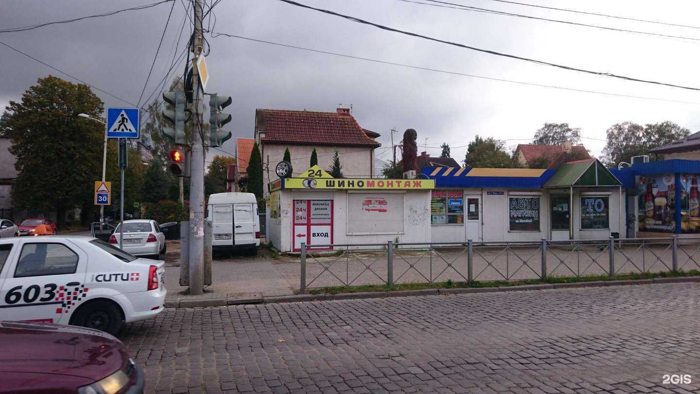 Отзывы на компанию Автореквизит в Калининграде c фото - фотография 2 из 2