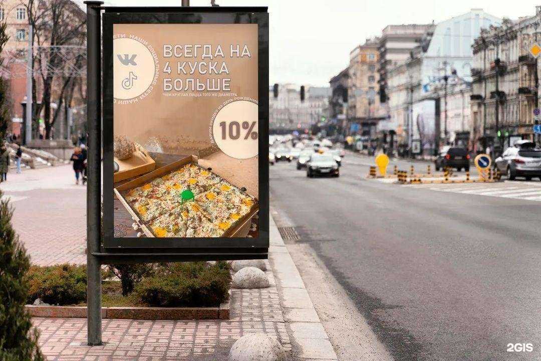 Отзывы на компанию Pizza Ricca в Краснодаре c фото