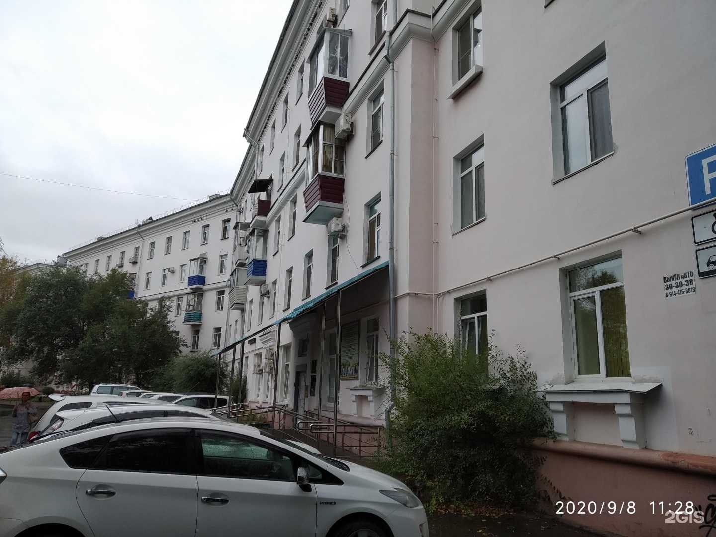 Отзывы на компанию Шелест Тур в Комсомольске-на-Амуре c фото - фотография 2 из 2