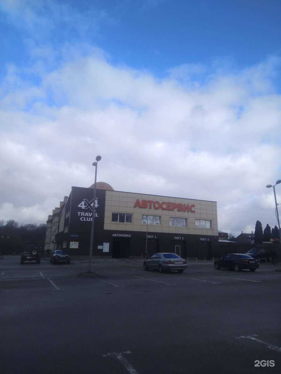 Отзывы на компанию Trinity Motor Service в Калининграде c фото - фотография 2 из 2