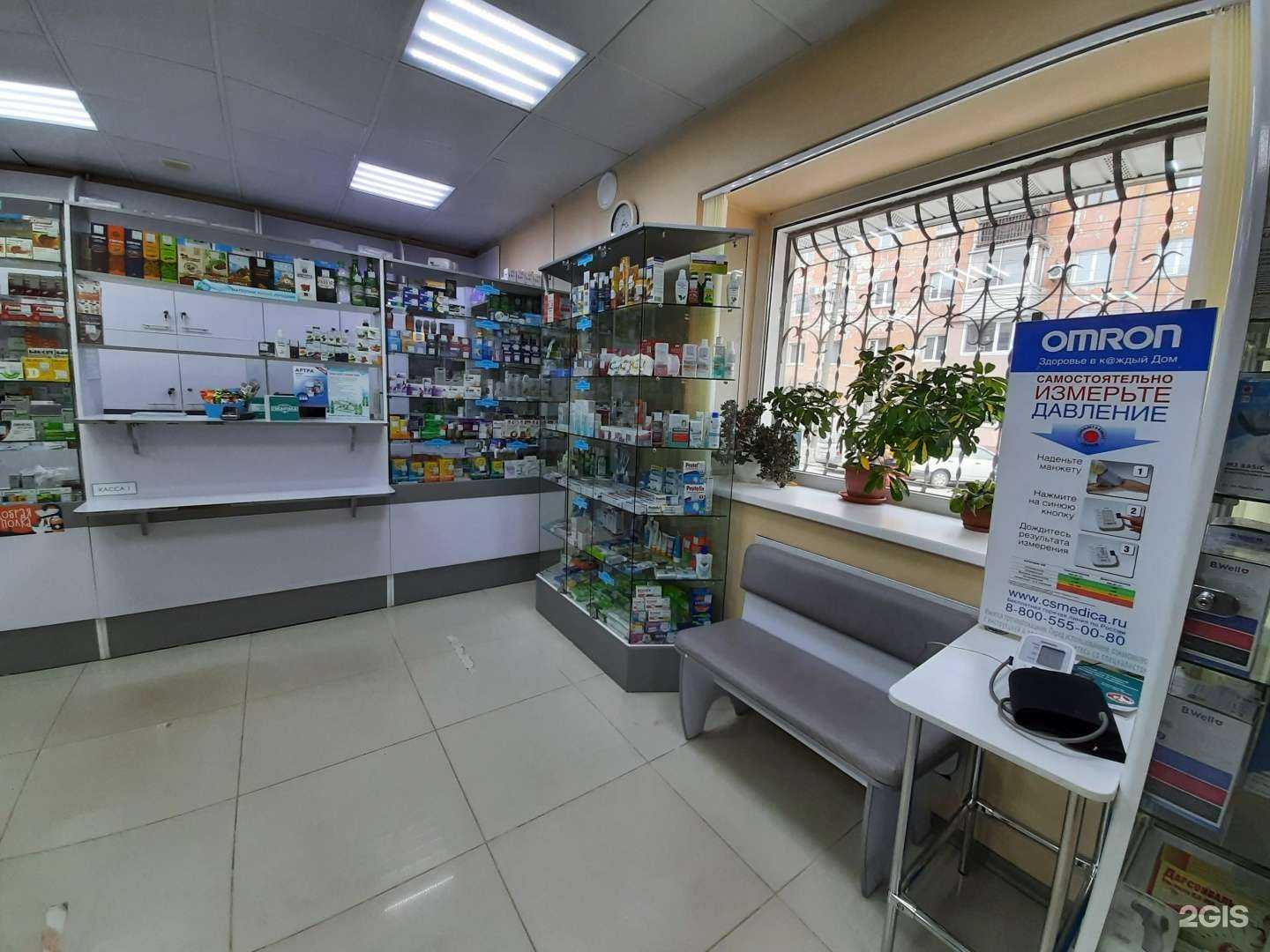 Отзывы на компанию Госаптека в Находке c фото