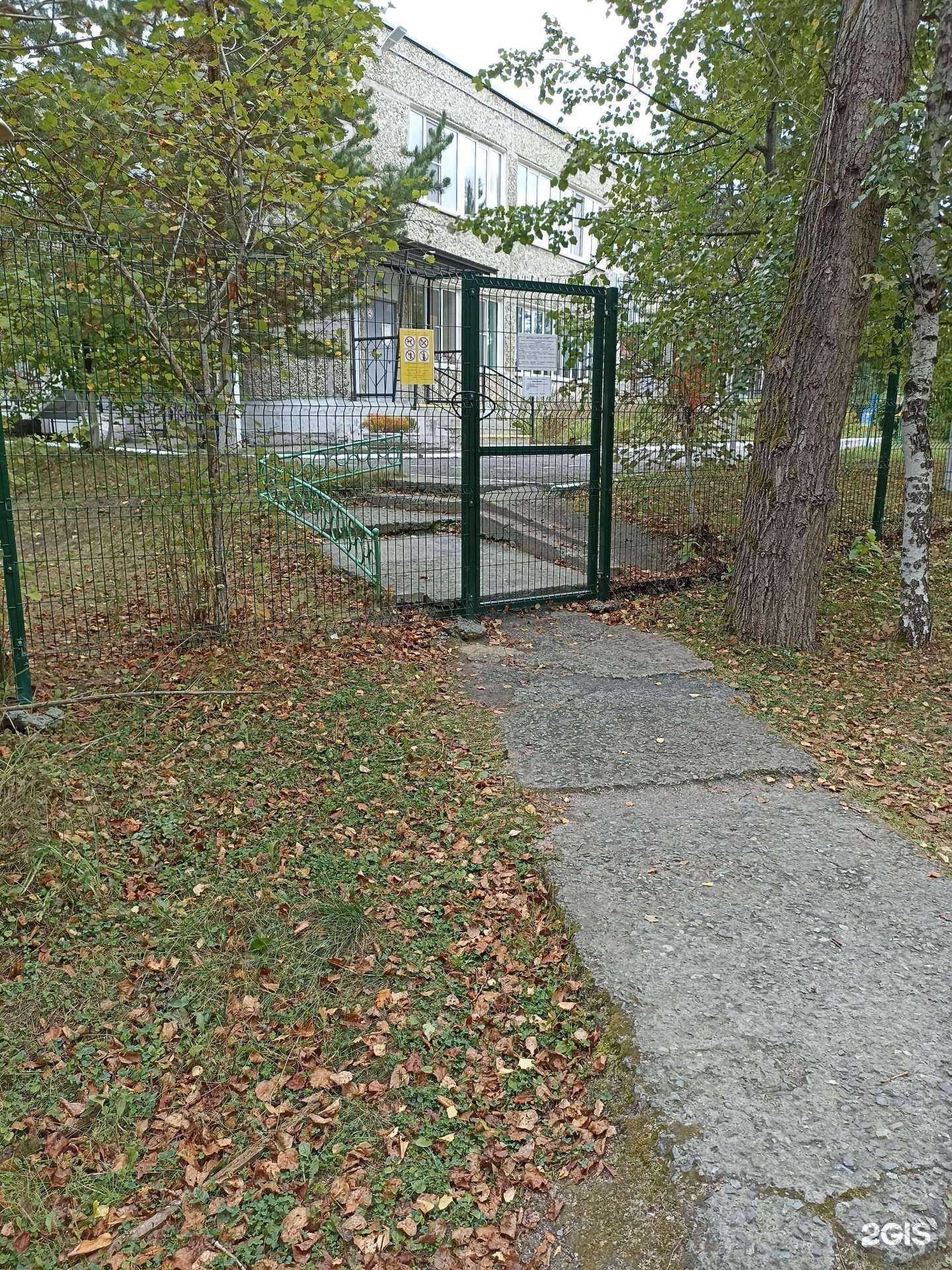 Отзывы на компанию Детский сад №70 в г. Первоуральск c фото