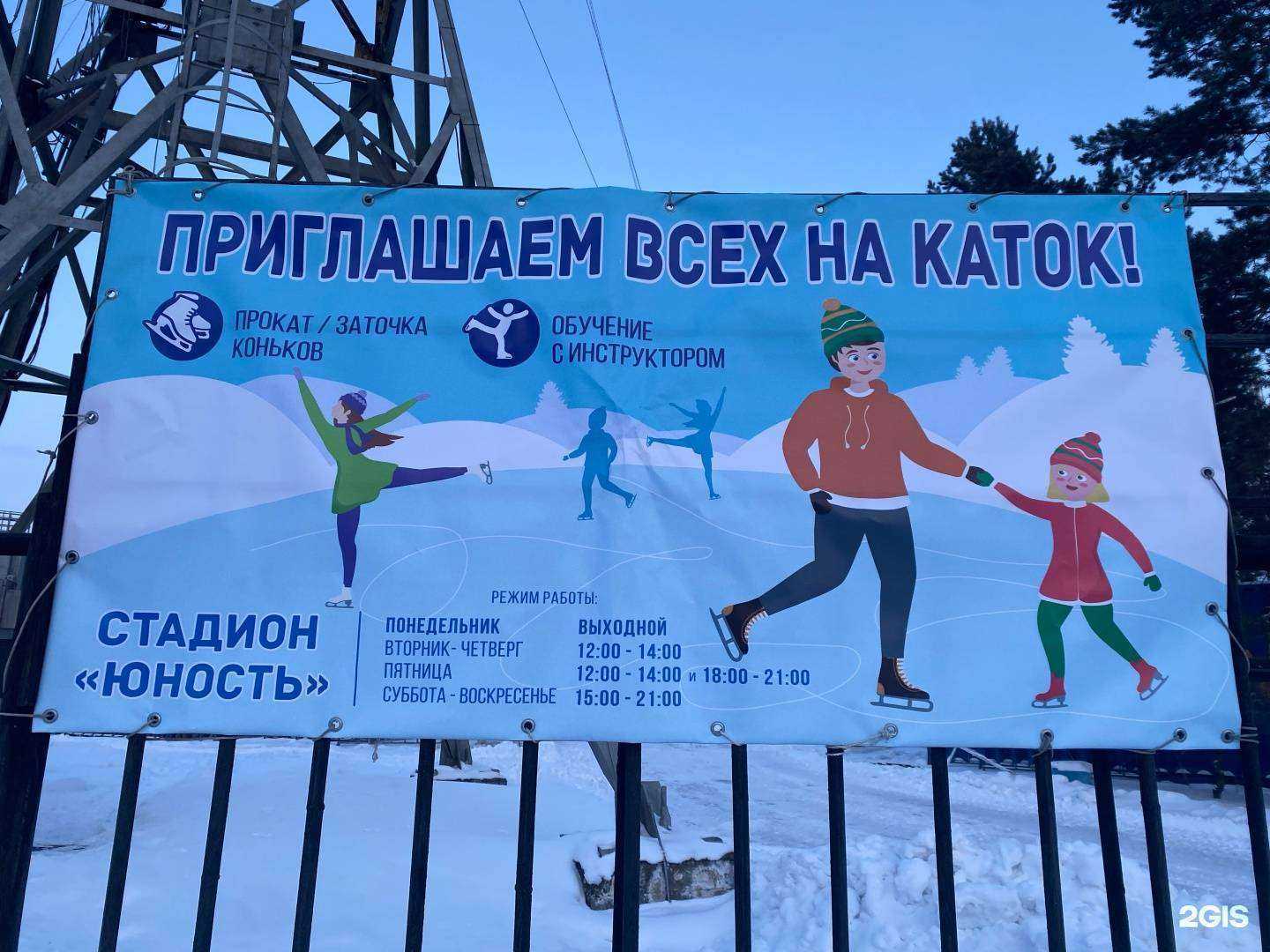 Отзывы на компанию Юность в г. Хабаровск c фото