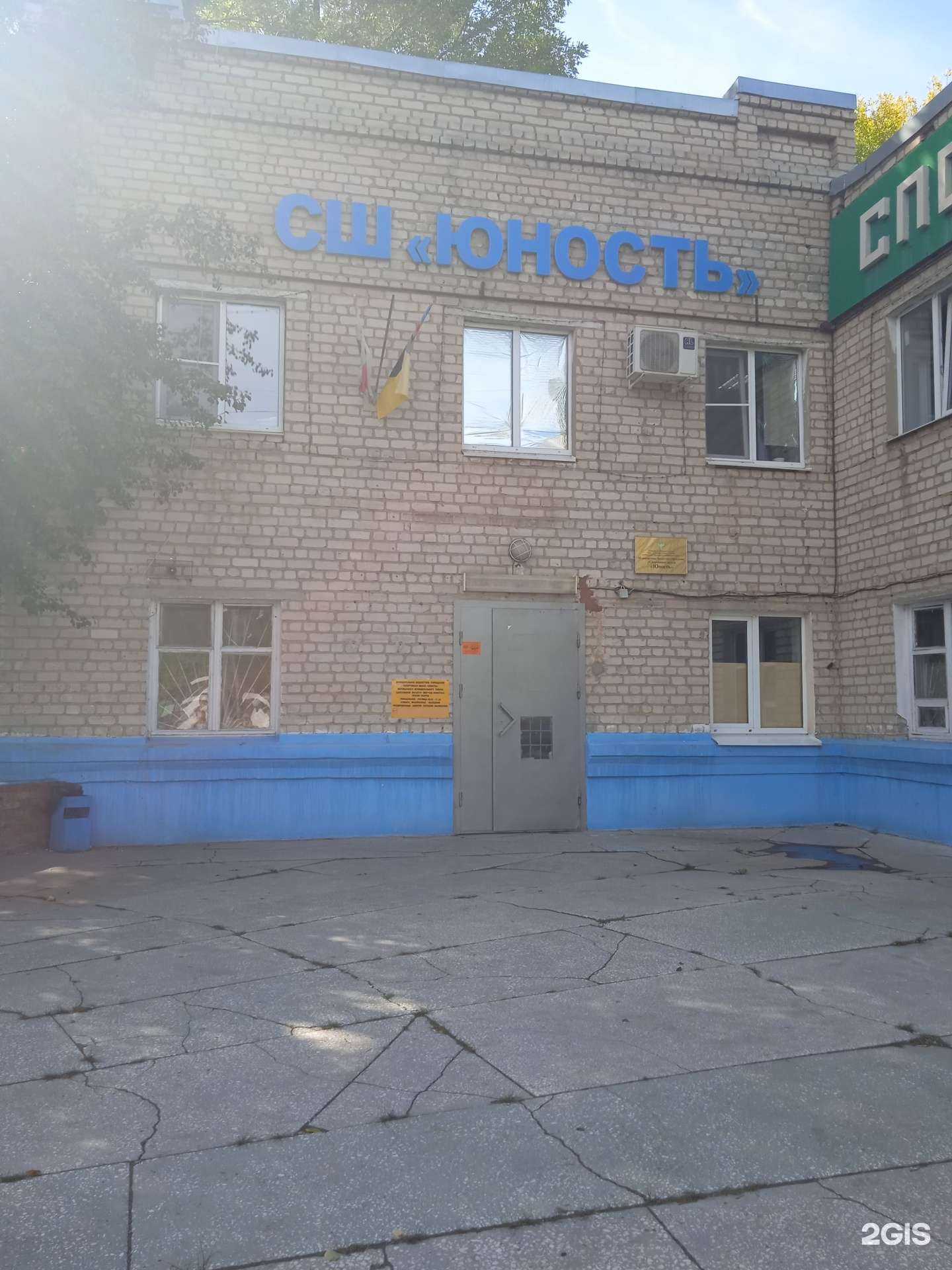 Отзывы на компанию ФСЦ Урожай в Энгельсе c фото