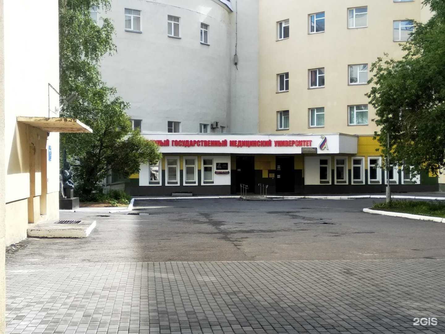 Отзывы на компанию Северный государственный медицинский университет в г. Архангельск c фото