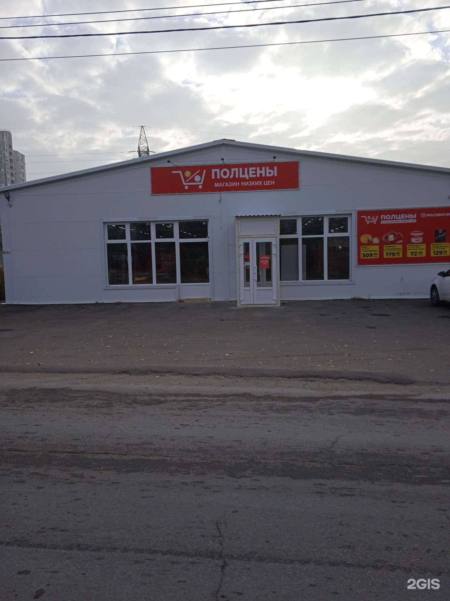 Отзывы на компанию Юкка в Волгограде c фото - фотография 2 из 2