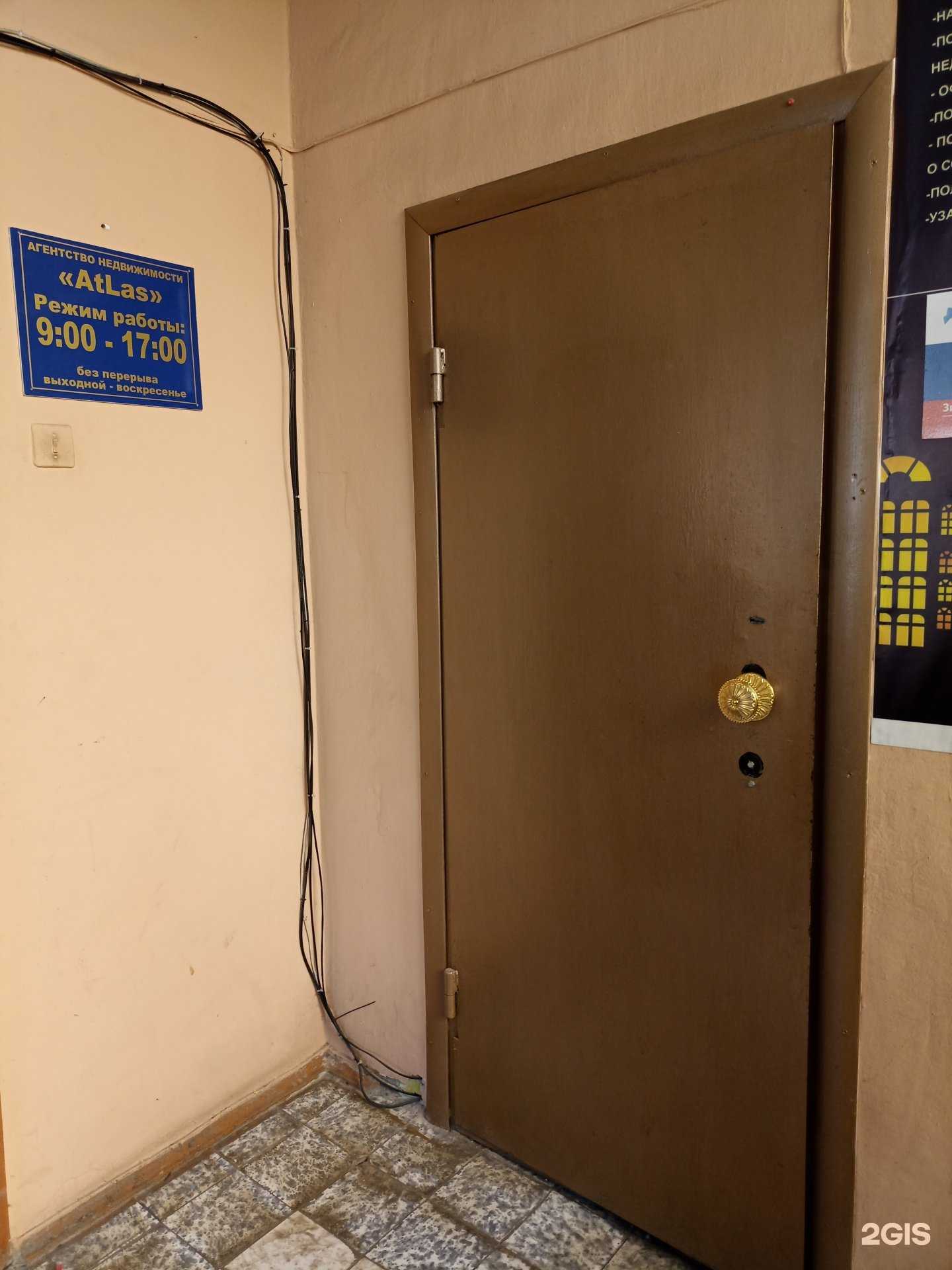 Отзывы на компанию Atlas в г. Кисловодск c фото