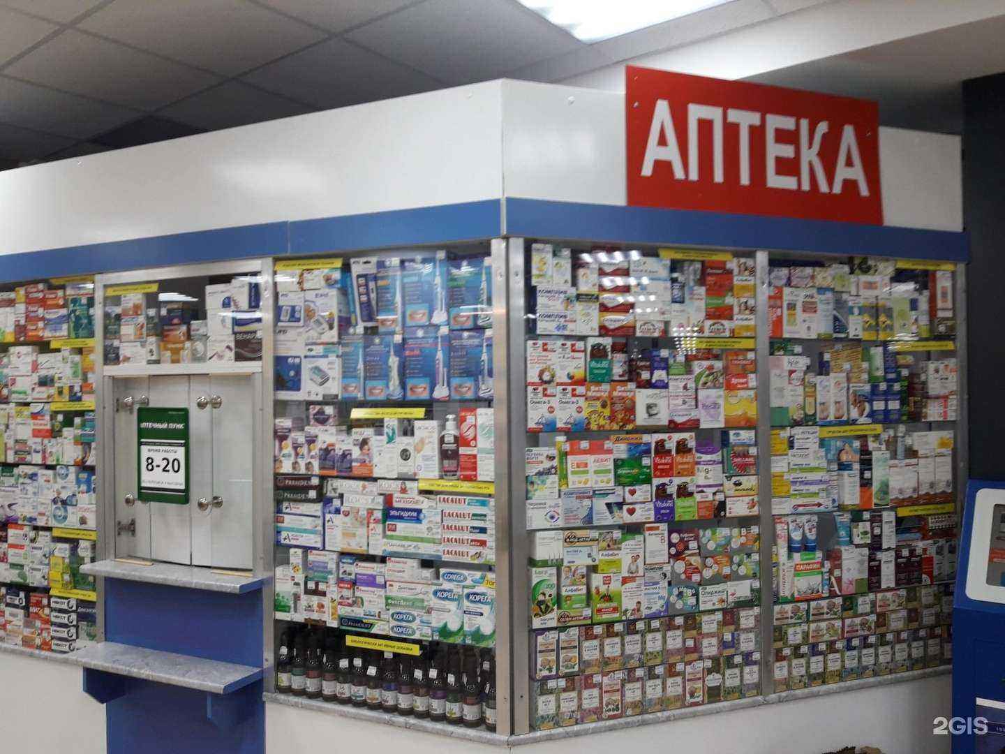 Отзывы на компанию Аптека в Волгограде c фото