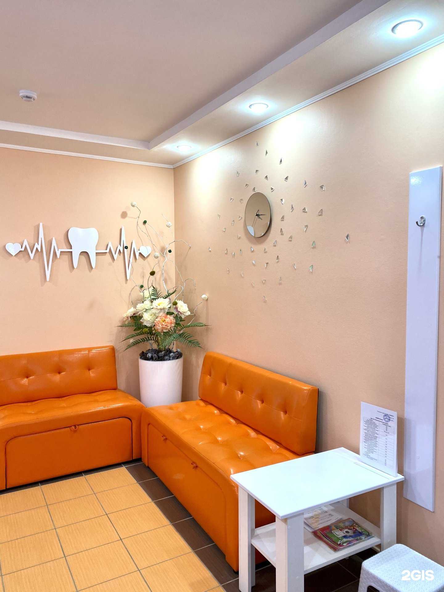 Отзывы на компанию Rident в Златоусте c фото