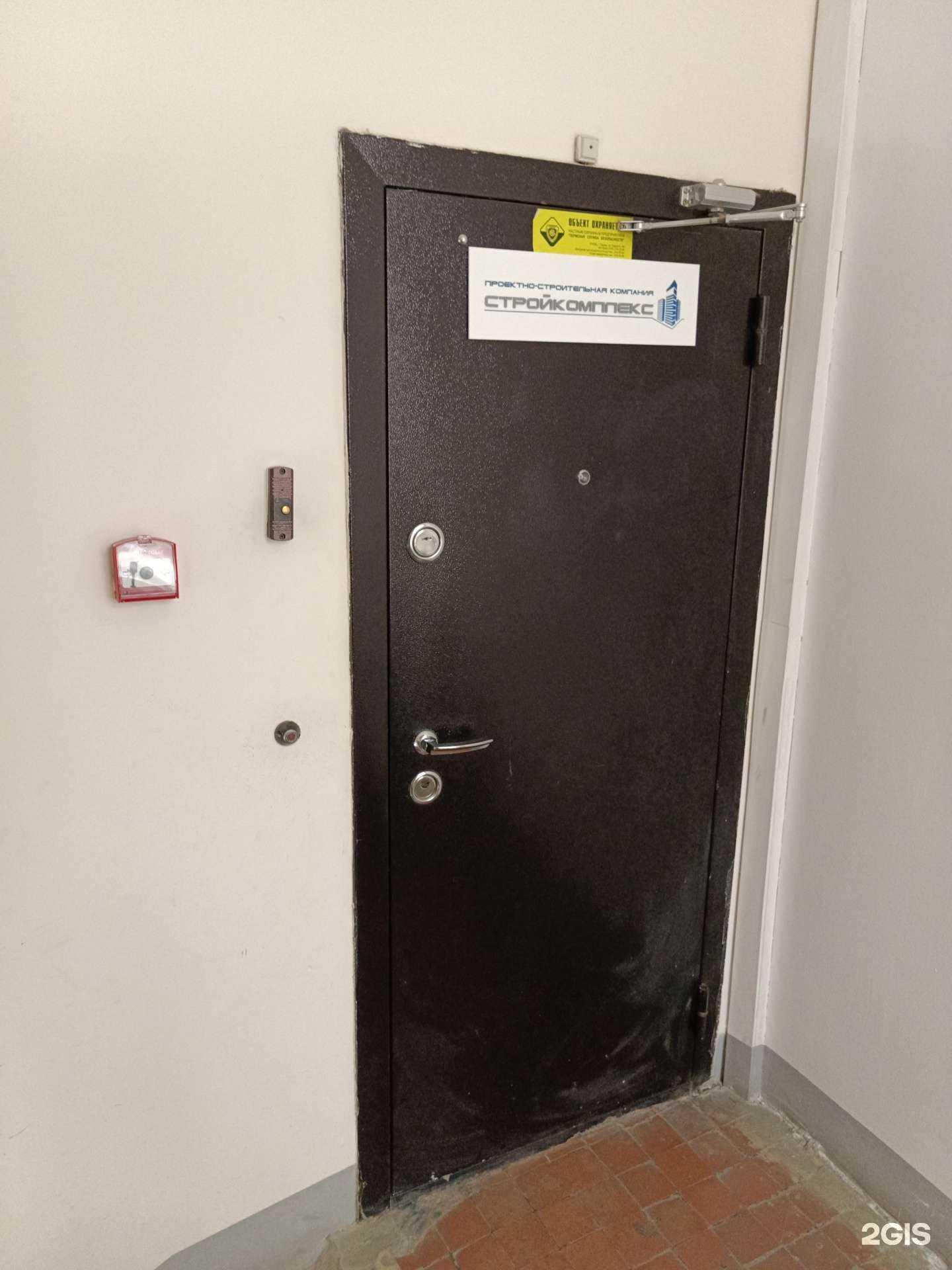 Отзывы на компанию Стройкомплекс в г. Пермь c фото