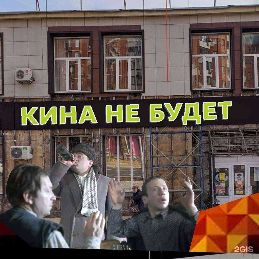 Отзывы на компанию Respect в Елеце c фото