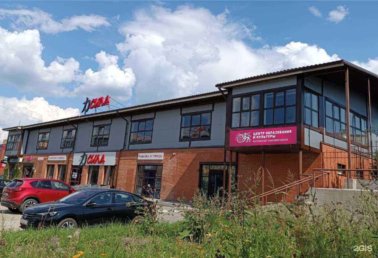 Отзывы на компанию Английская языковая школа в Сортавале c фото