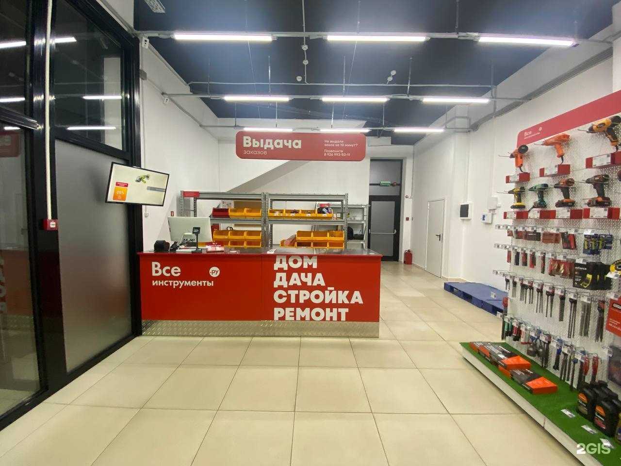 Отзывы на компанию ВсеИнструменты.ру в г. Яхрома c фото