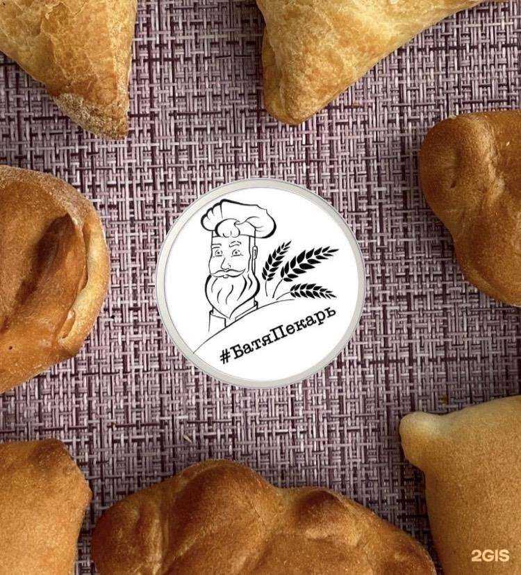 Отзывы на компанию #Батяпекарь в г. Пермь c фото