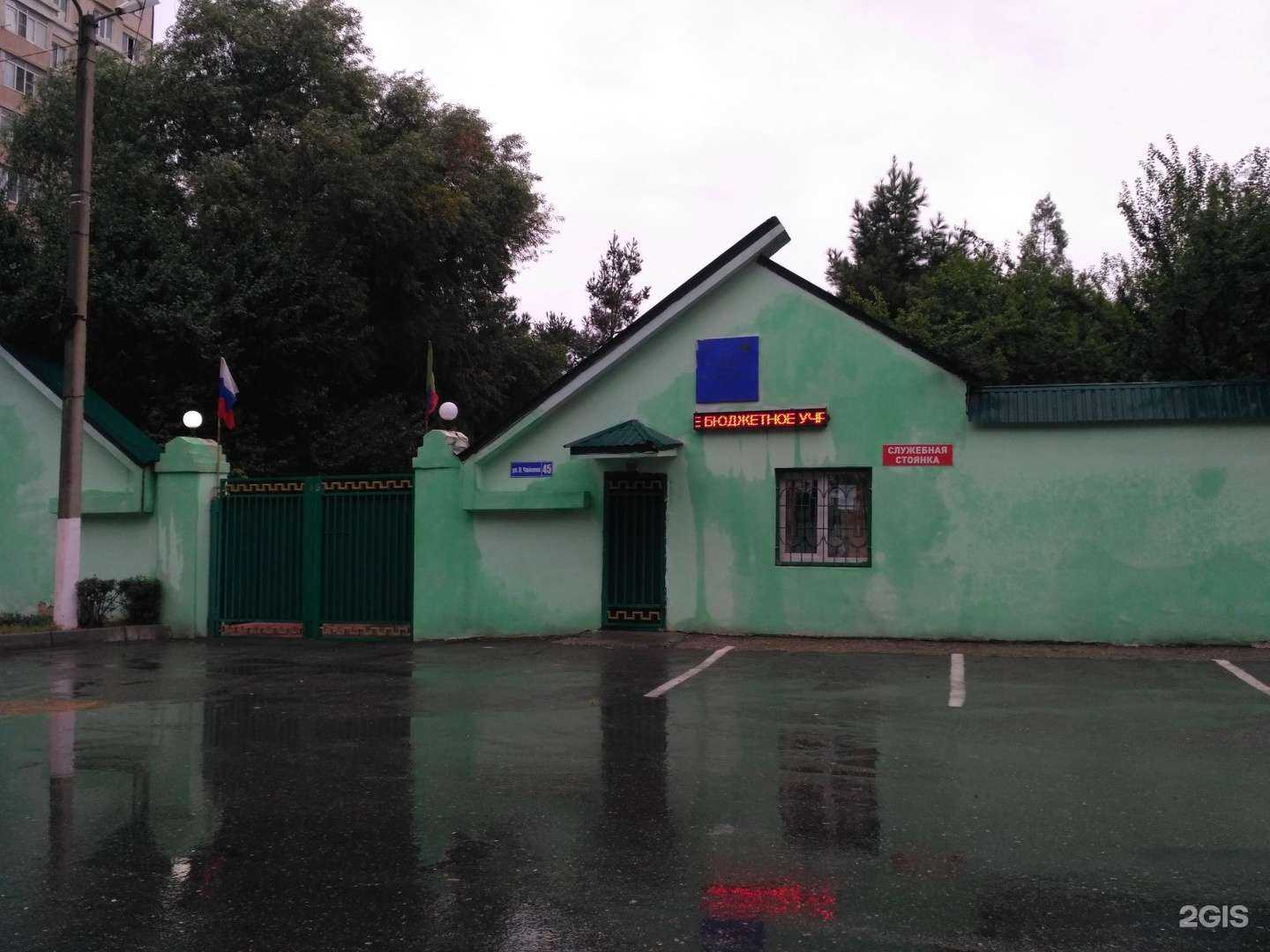 Отзывы на компанию Республиканский детский реабилитационный центр в Махачкале c фото - фотография 2 из 2