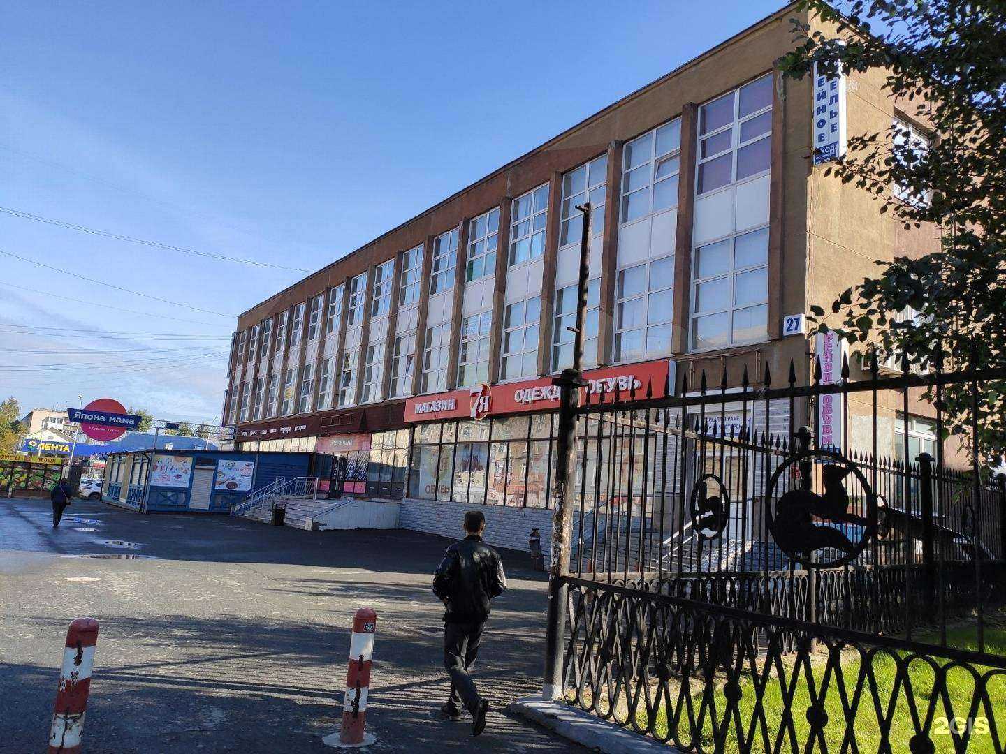 Отзывы на компанию ТехКом-Лoгистик в г. Екатеринбург c фото