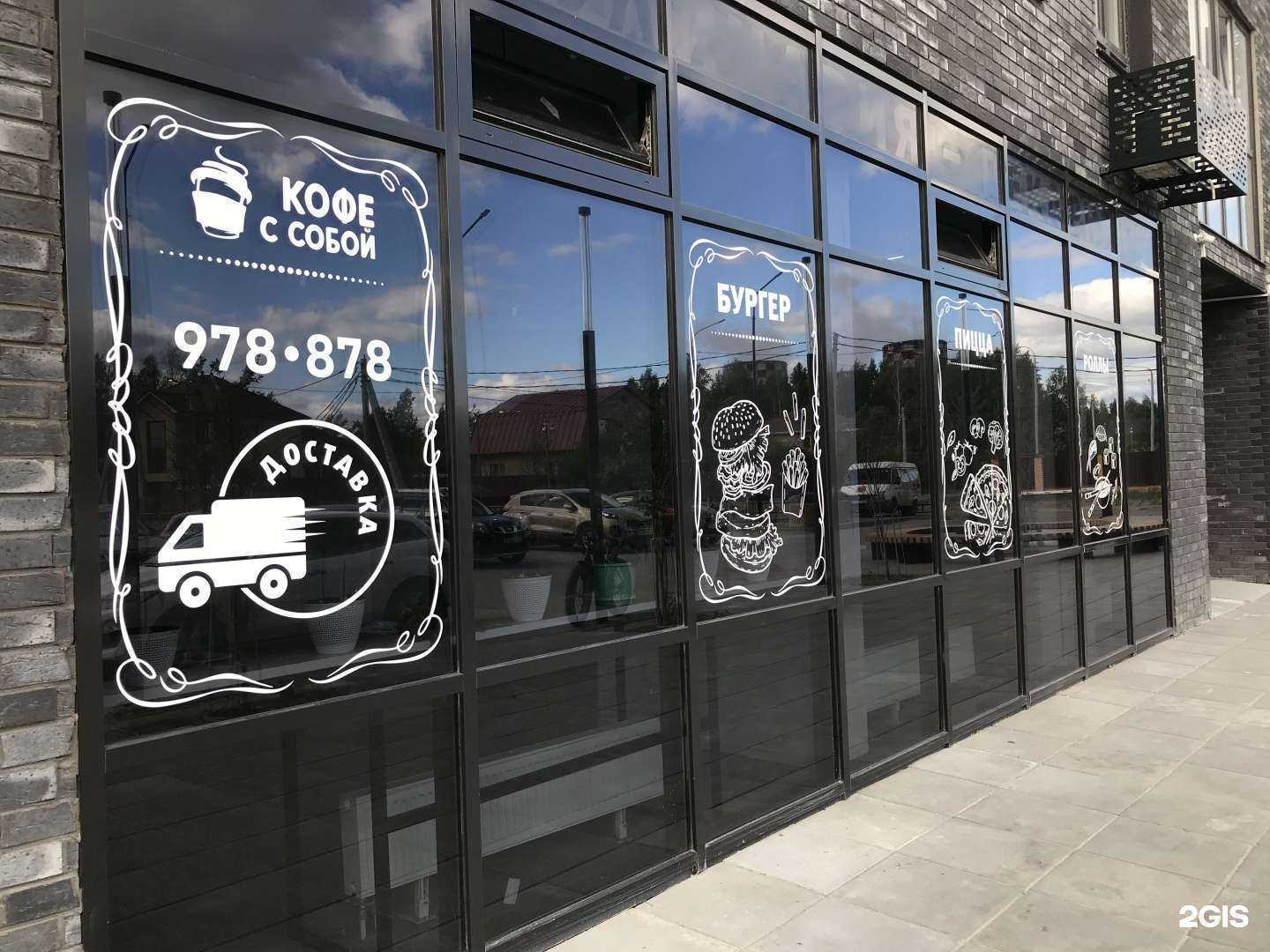 Отзывы на компанию Big&hot в Тюмени c фото