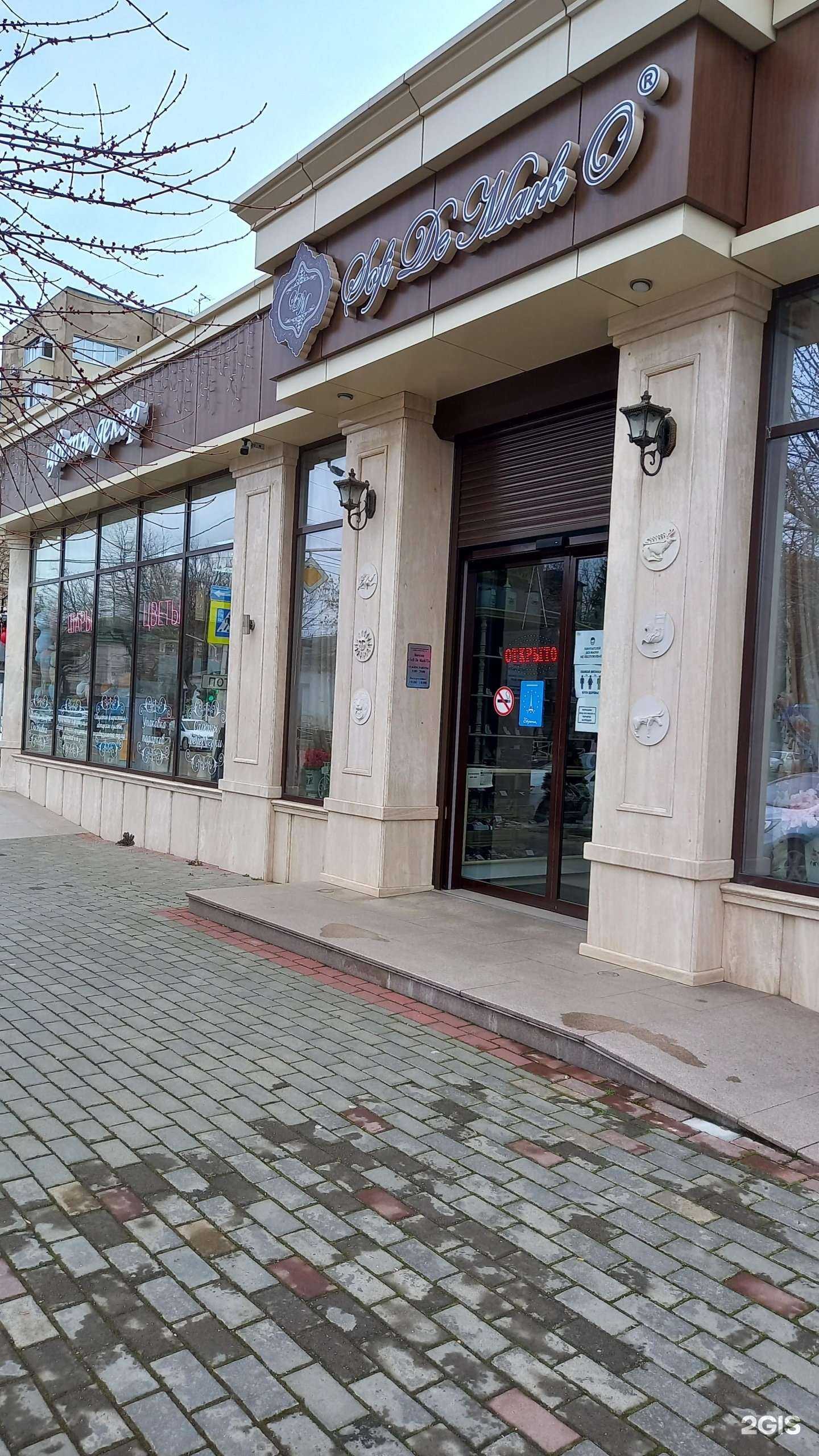 Отзывы на компанию Ажур в г. Майкоп c фото