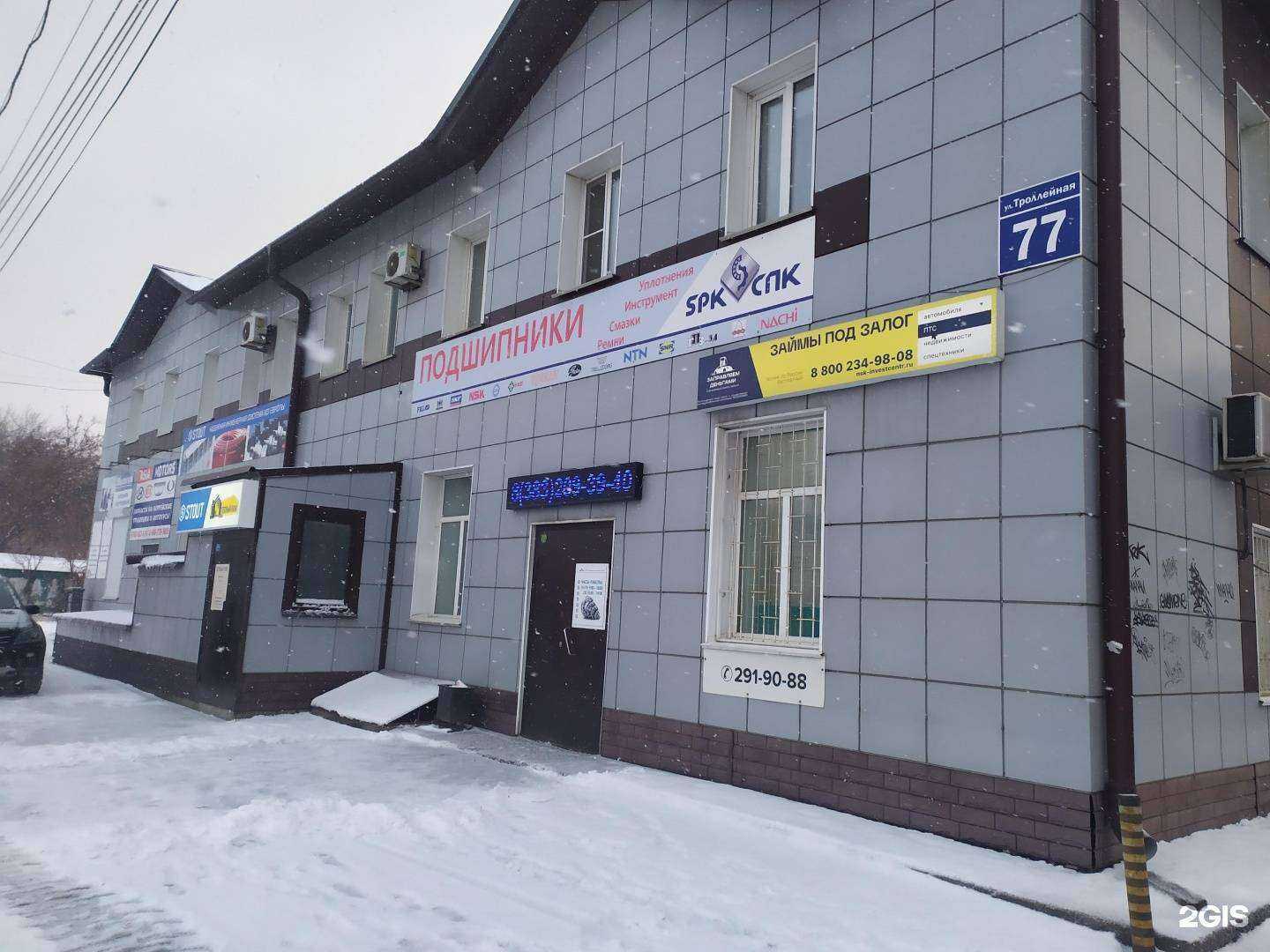 Отзывы на компанию Азия Моторс в Новосибирске c фото - фотография 2 из 2