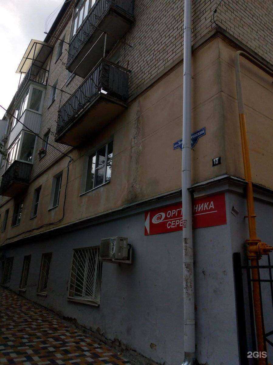 Отзывы на компанию Переплёт в Ставрополе c фото - фотография 2 из 2