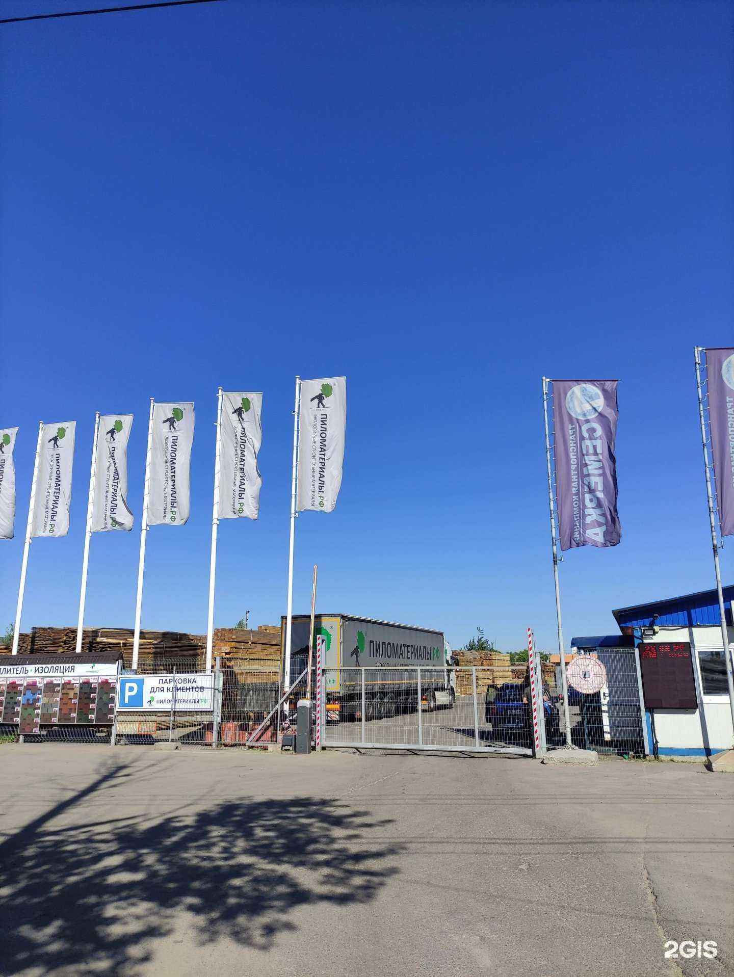 Отзывы на компанию Семерка в г. Коммунарка c фото