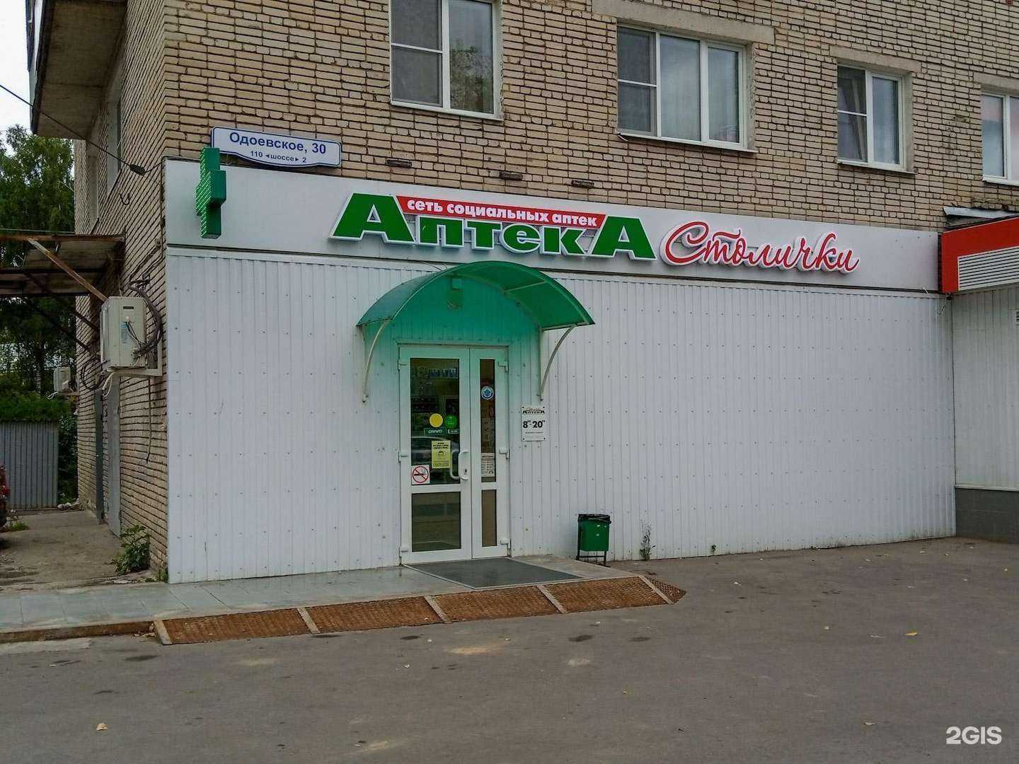 Отзывы на компанию Столички в Туле c фото