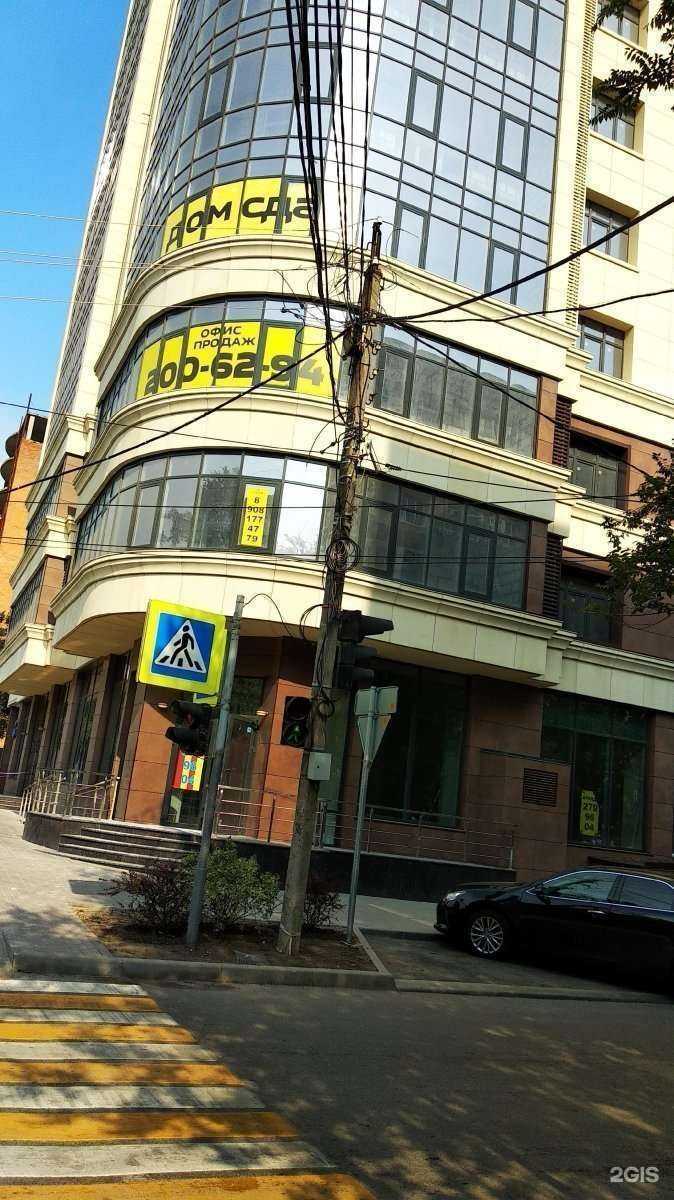 Отзывы на компанию РБТ 61 в Ростове-на-Дону c фото - фотография 2 из 2