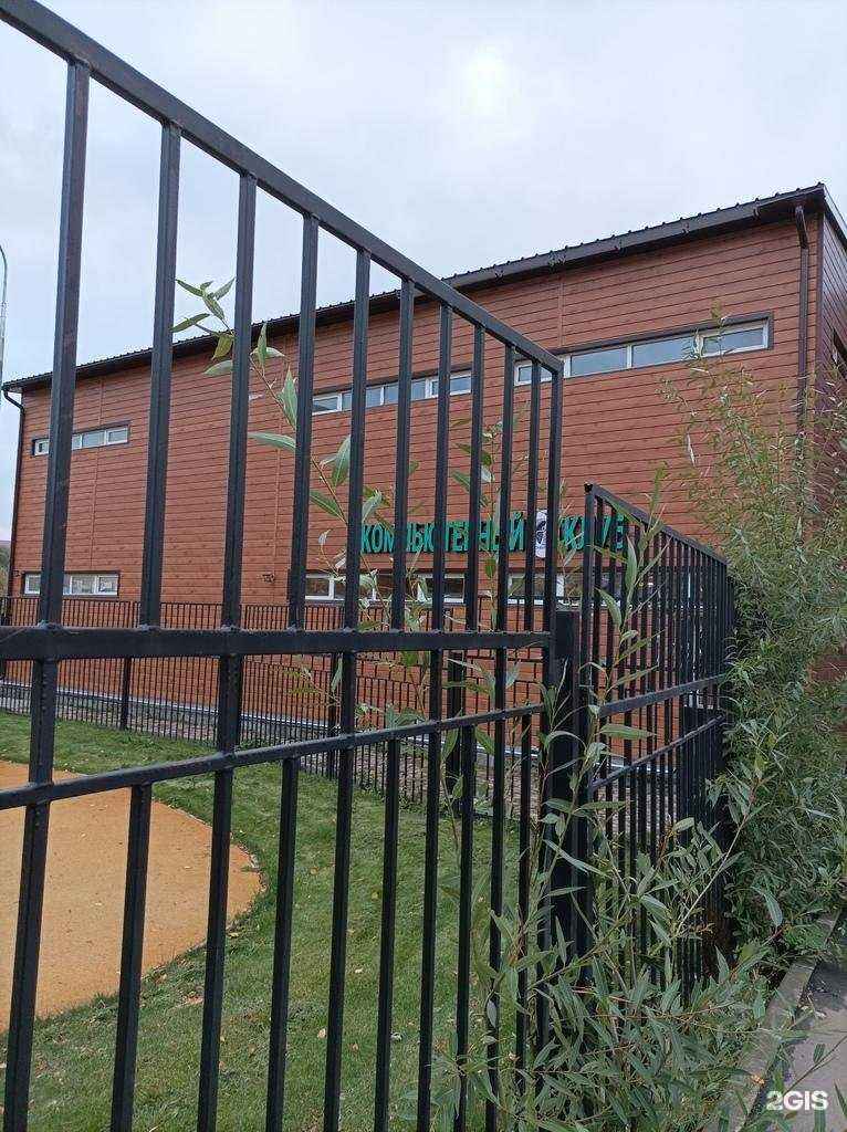 Отзывы на компанию Start в Коммунарке c фото - фотография 2 из 2