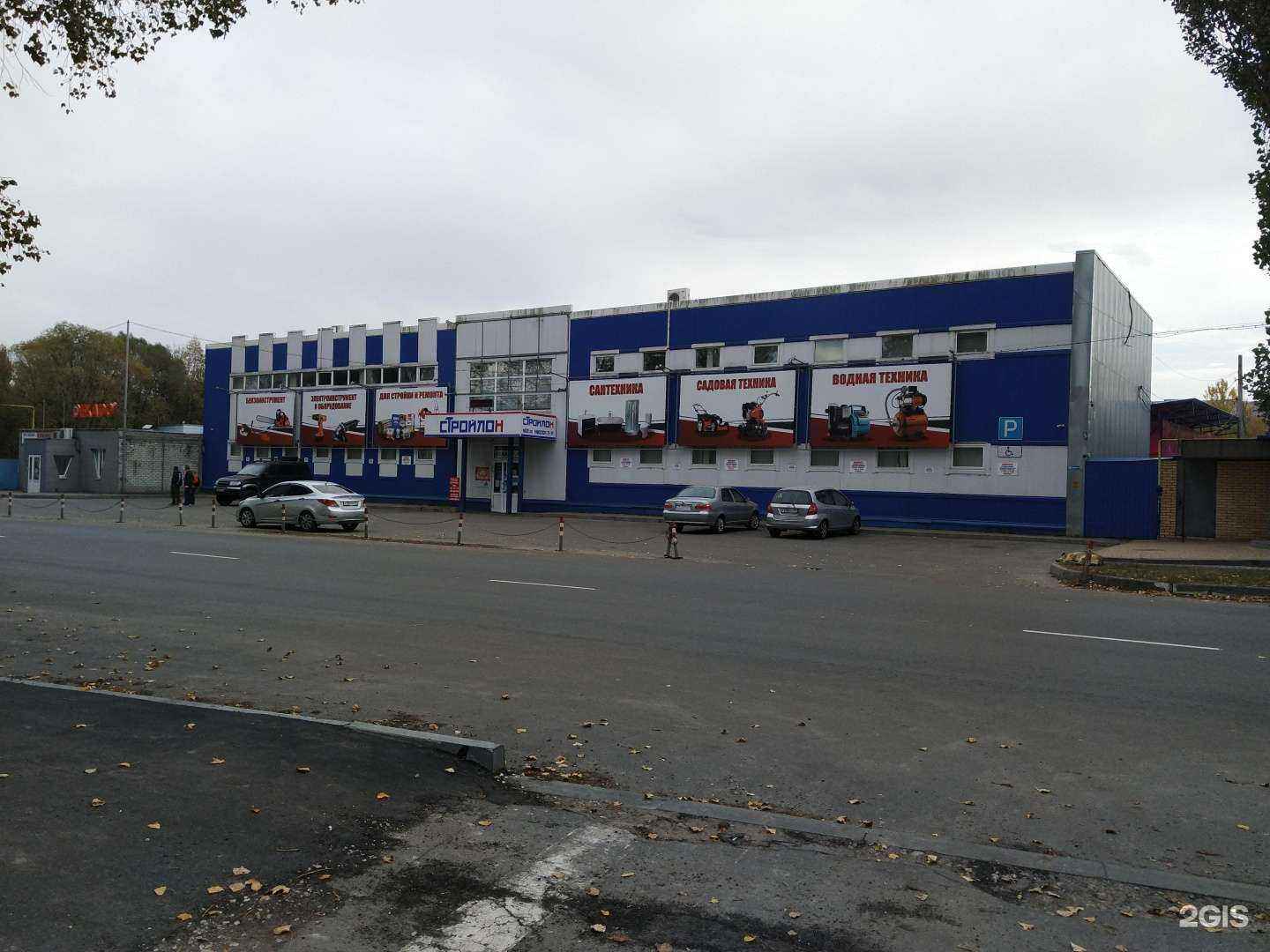 Отзывы на компанию Стройлон в г. Брянск c фото