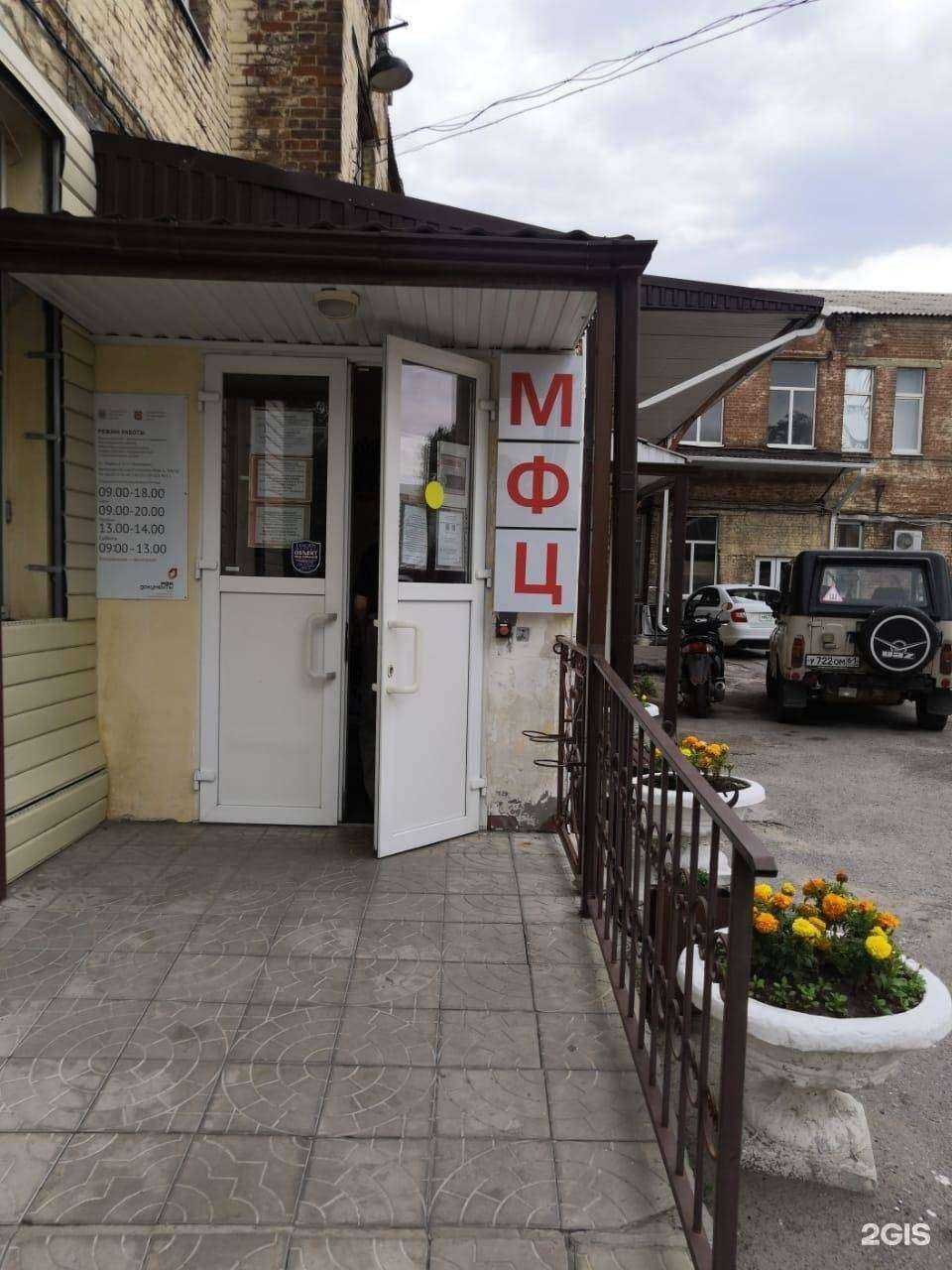 Отзывы на компанию Капитал Медицинское Страхование в Миллерове c фото